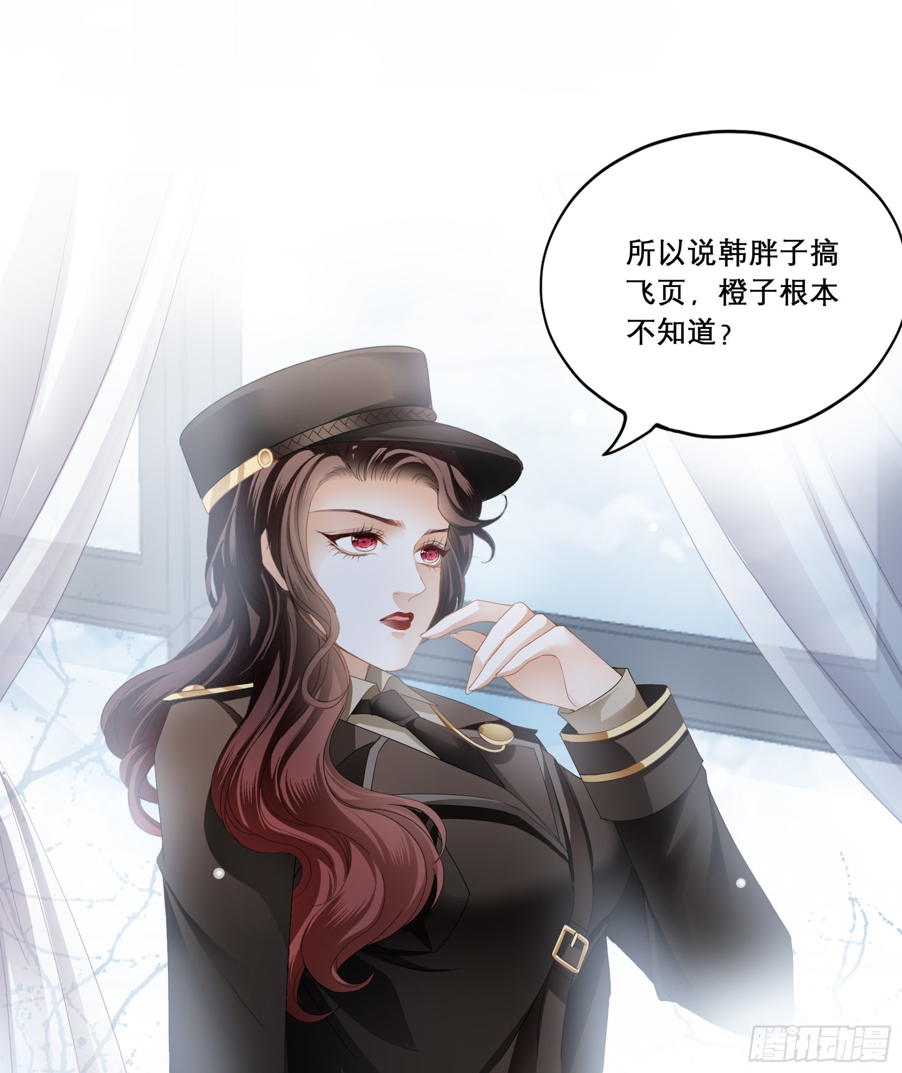 蒙在鼓里的编剧12