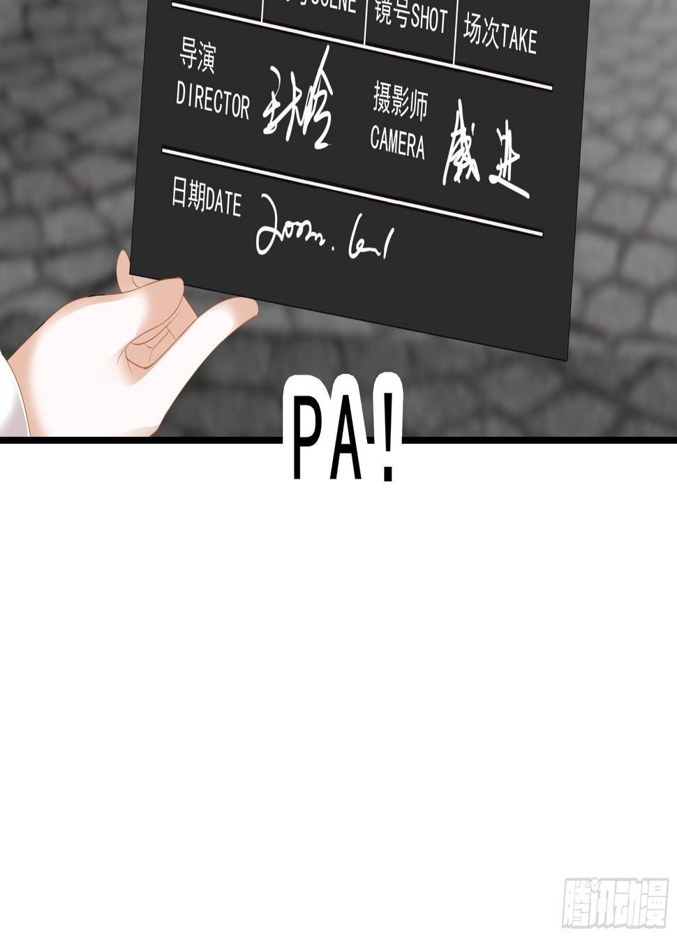 入戏3