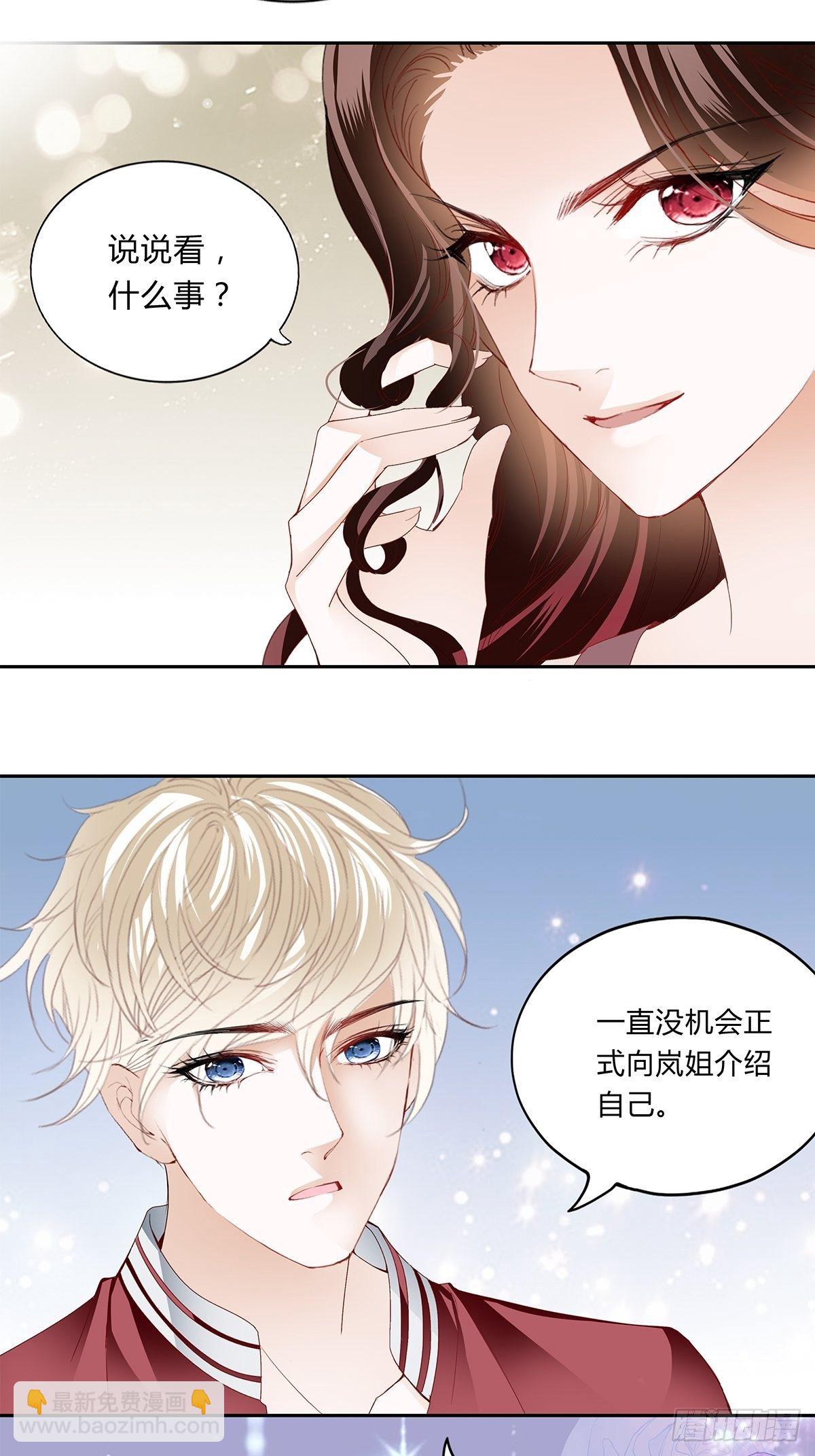 姐姐，帮帮我16