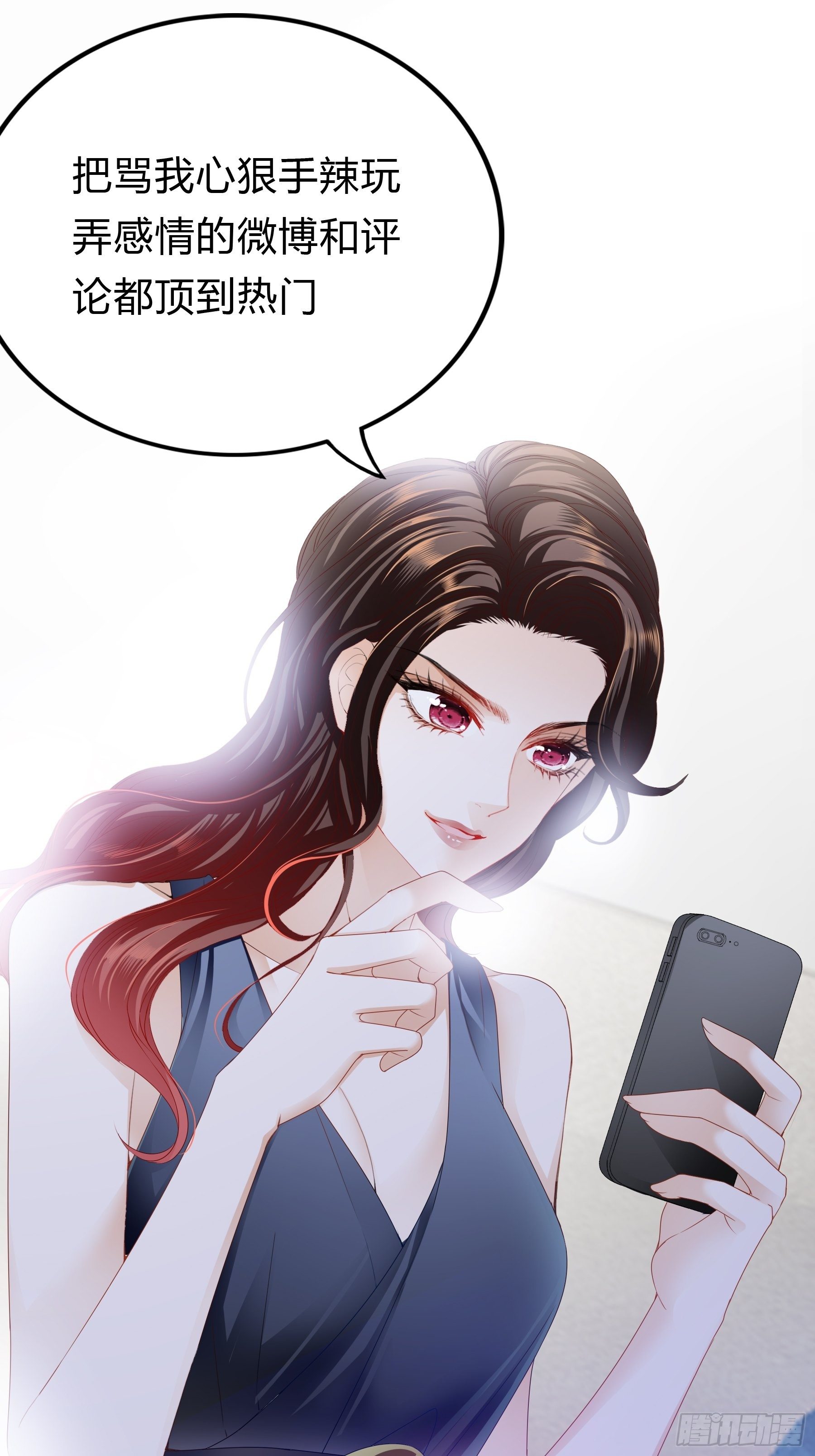 敢和我斗13