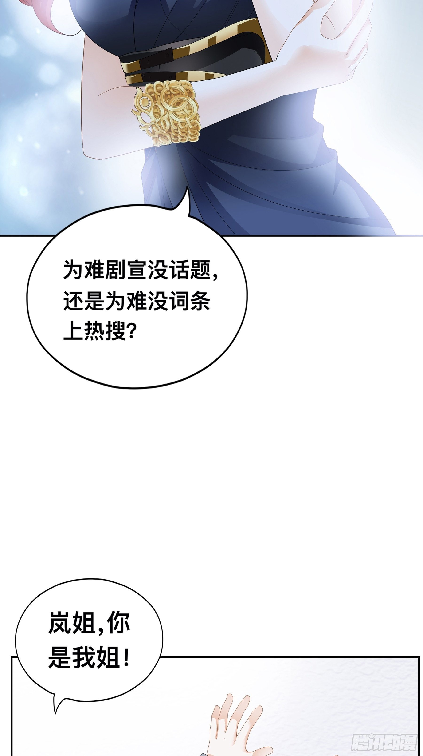 他就是周奚15