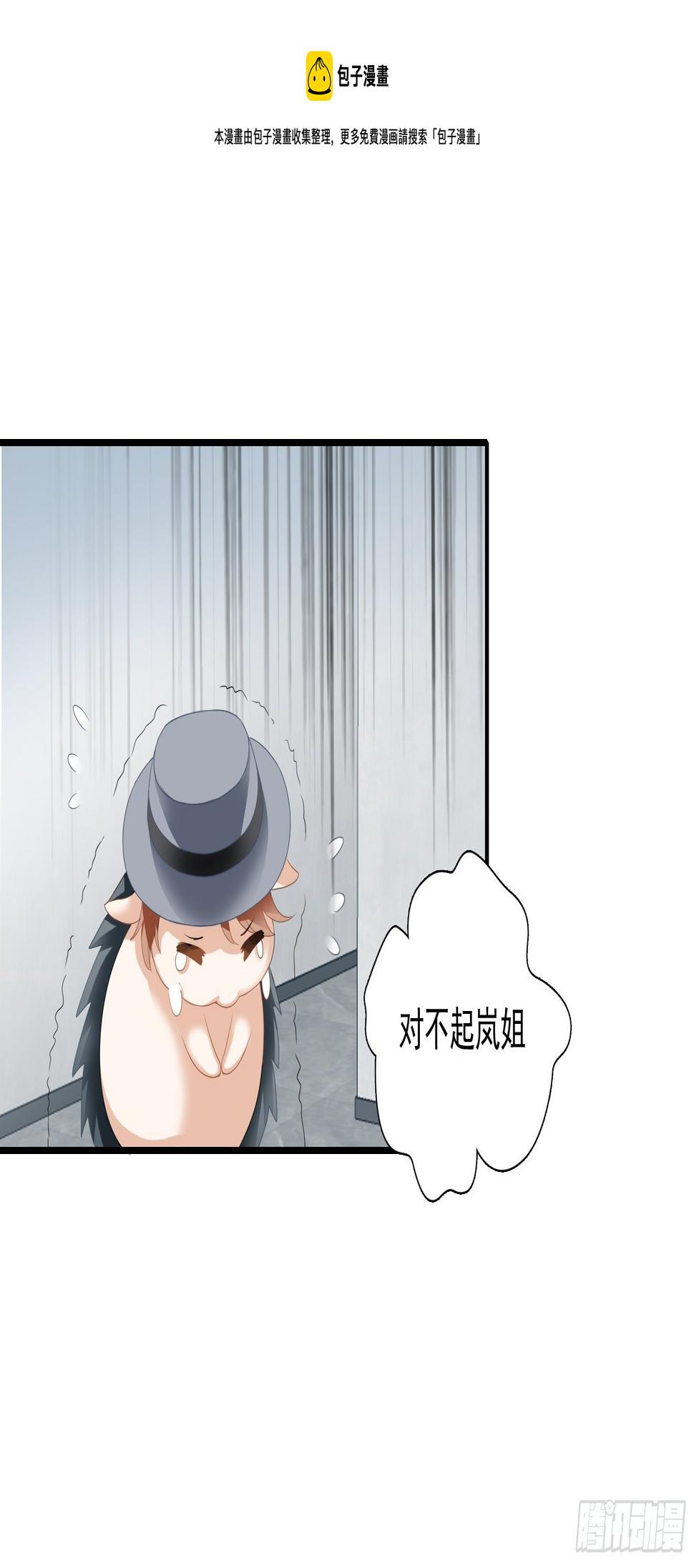 开机遭抢戏16