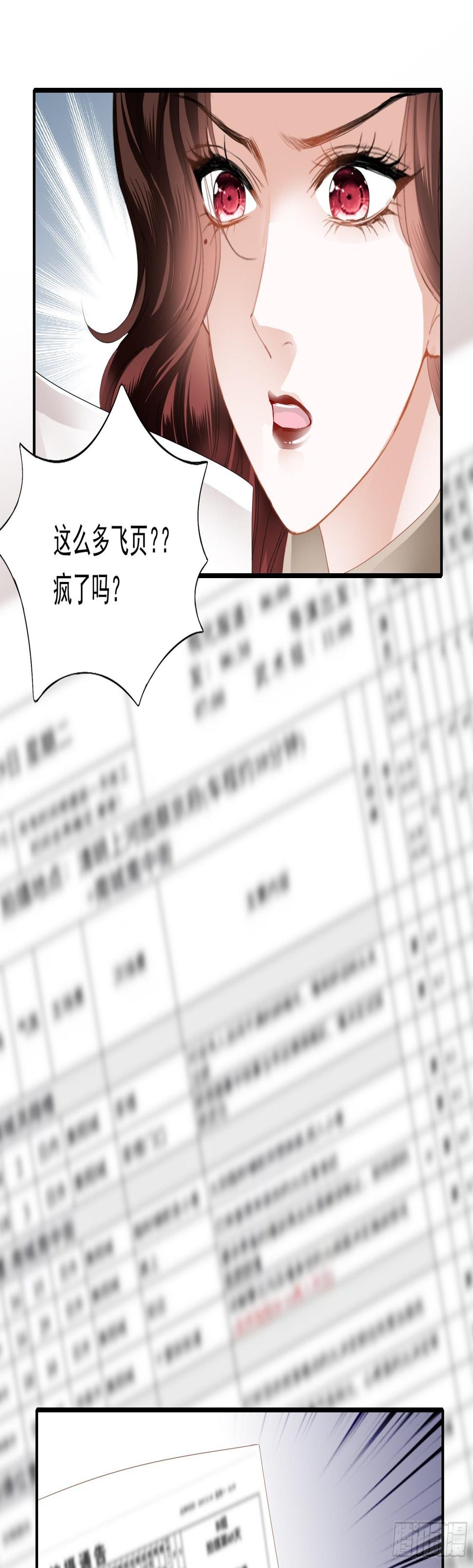 开机遭抢戏13