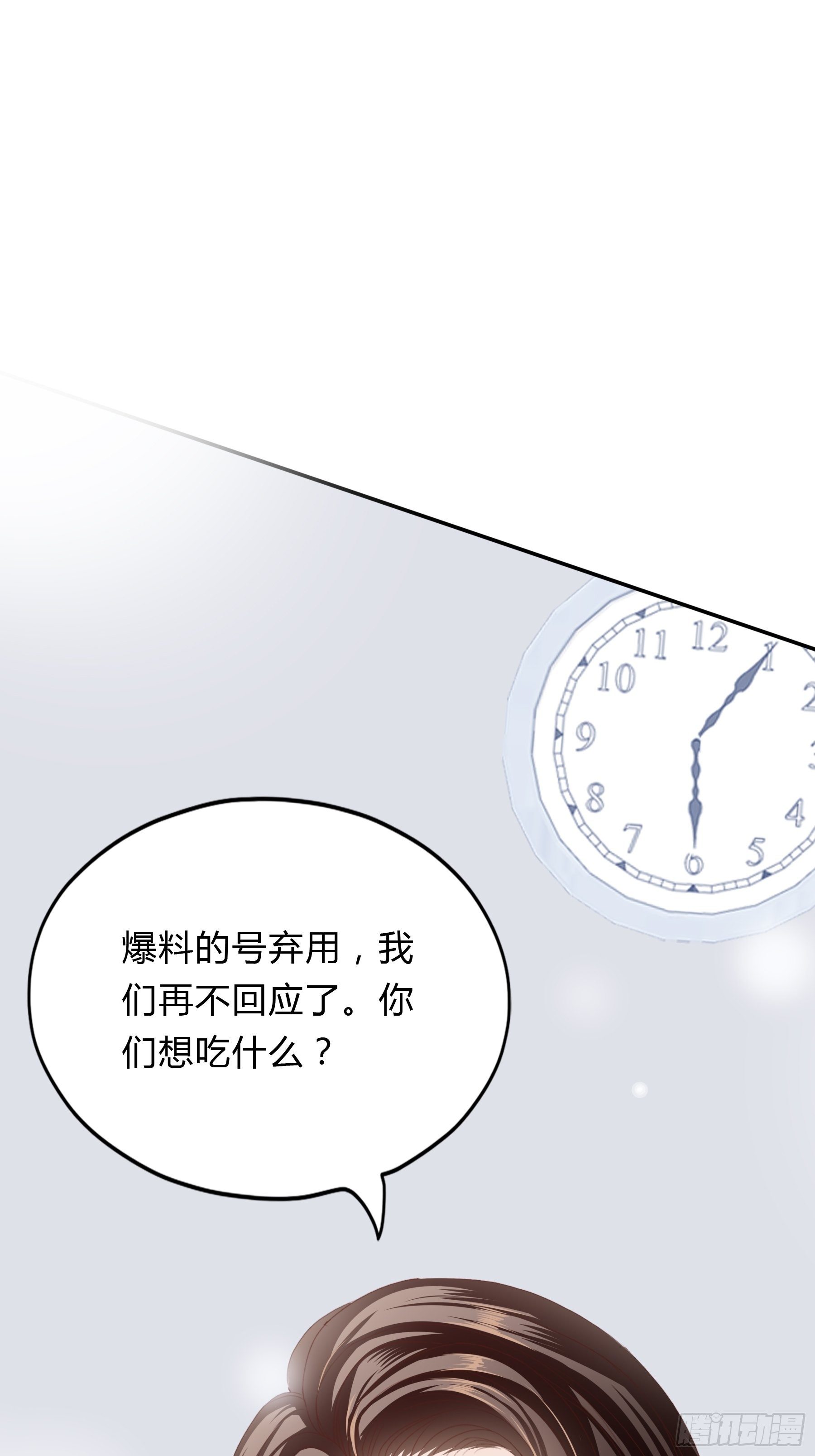 敢和我斗34