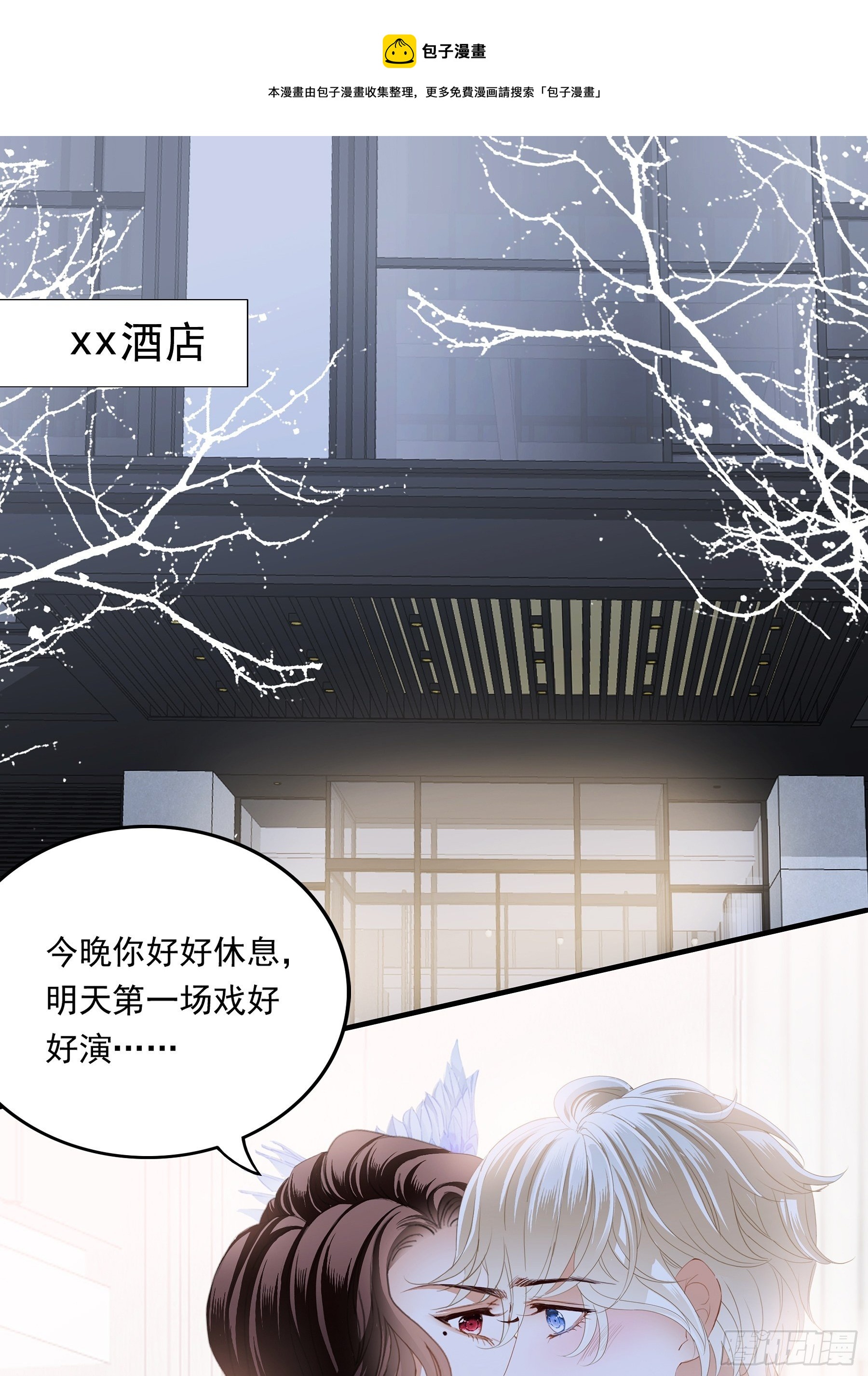 各有心事0