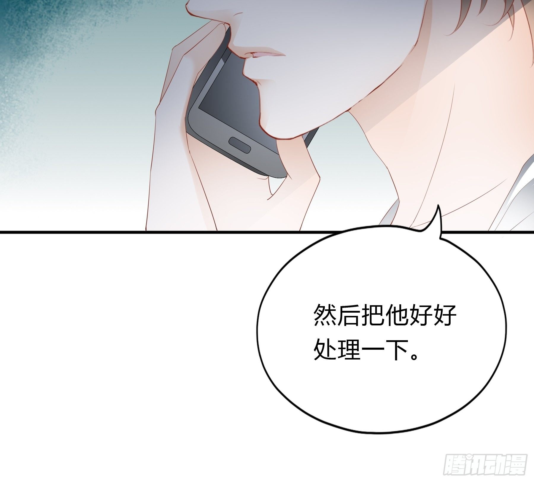 敢和我斗41