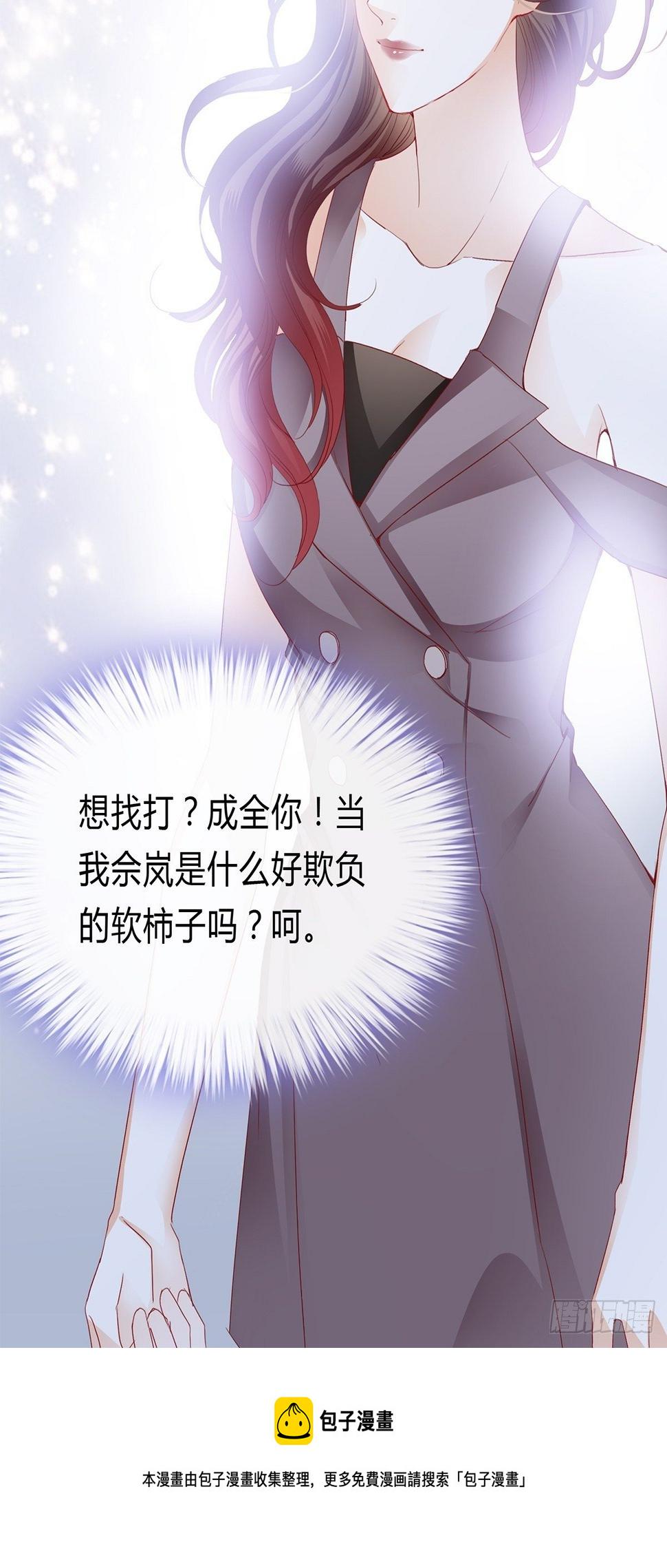 动了真感情？29
