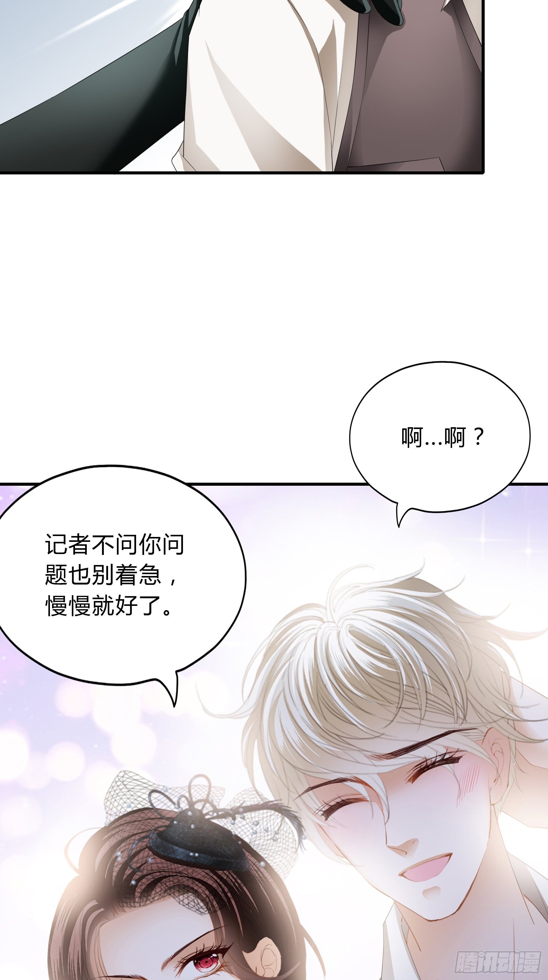 撕逼21