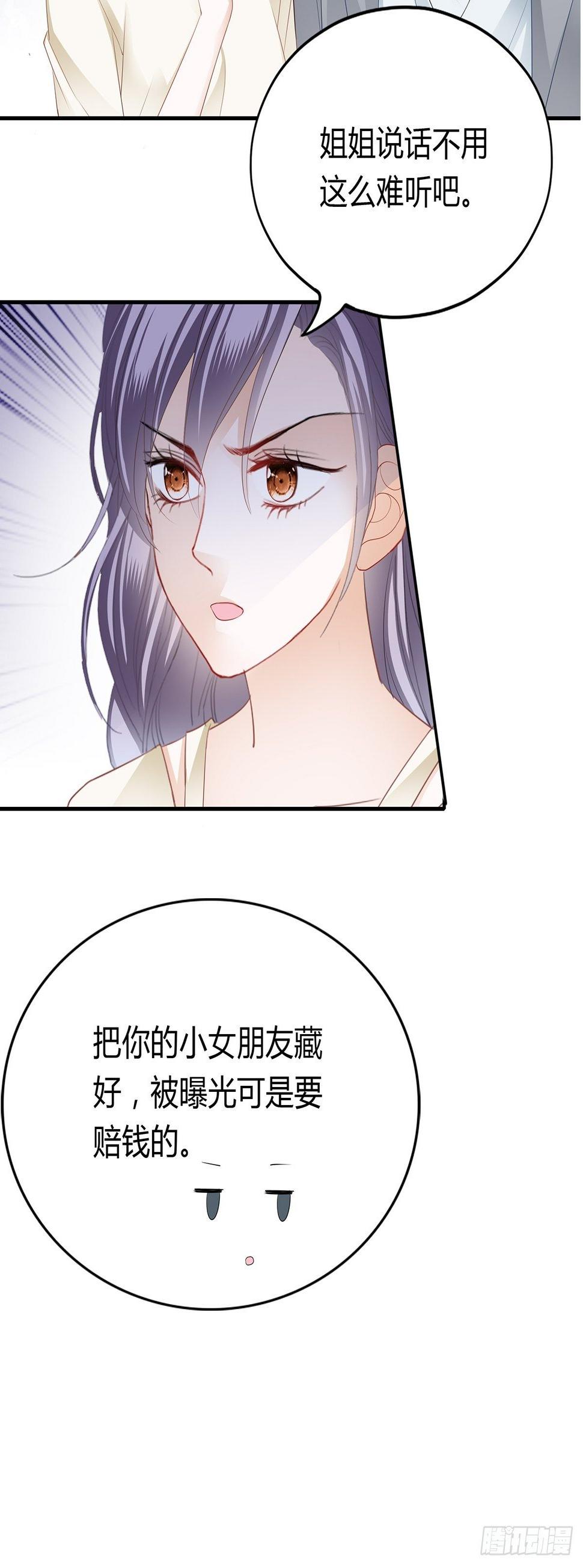 搭戏5