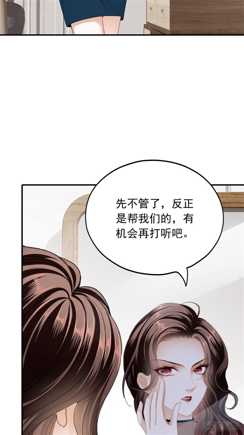 酒会前夕27