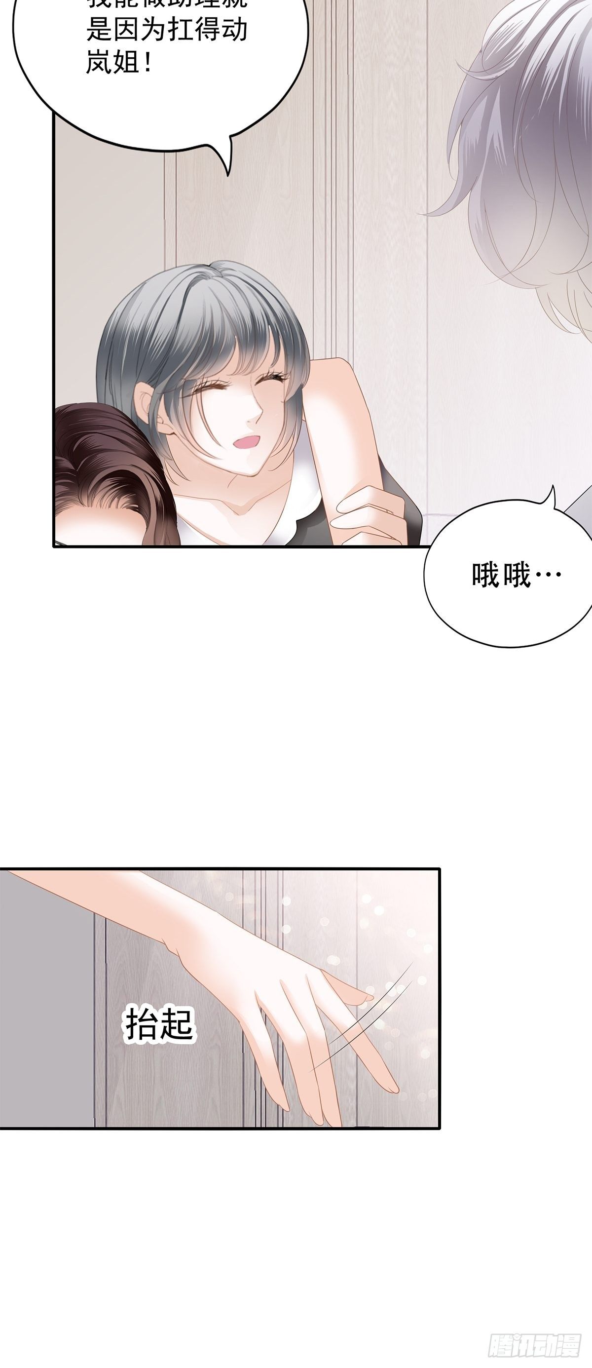 你今晚......37