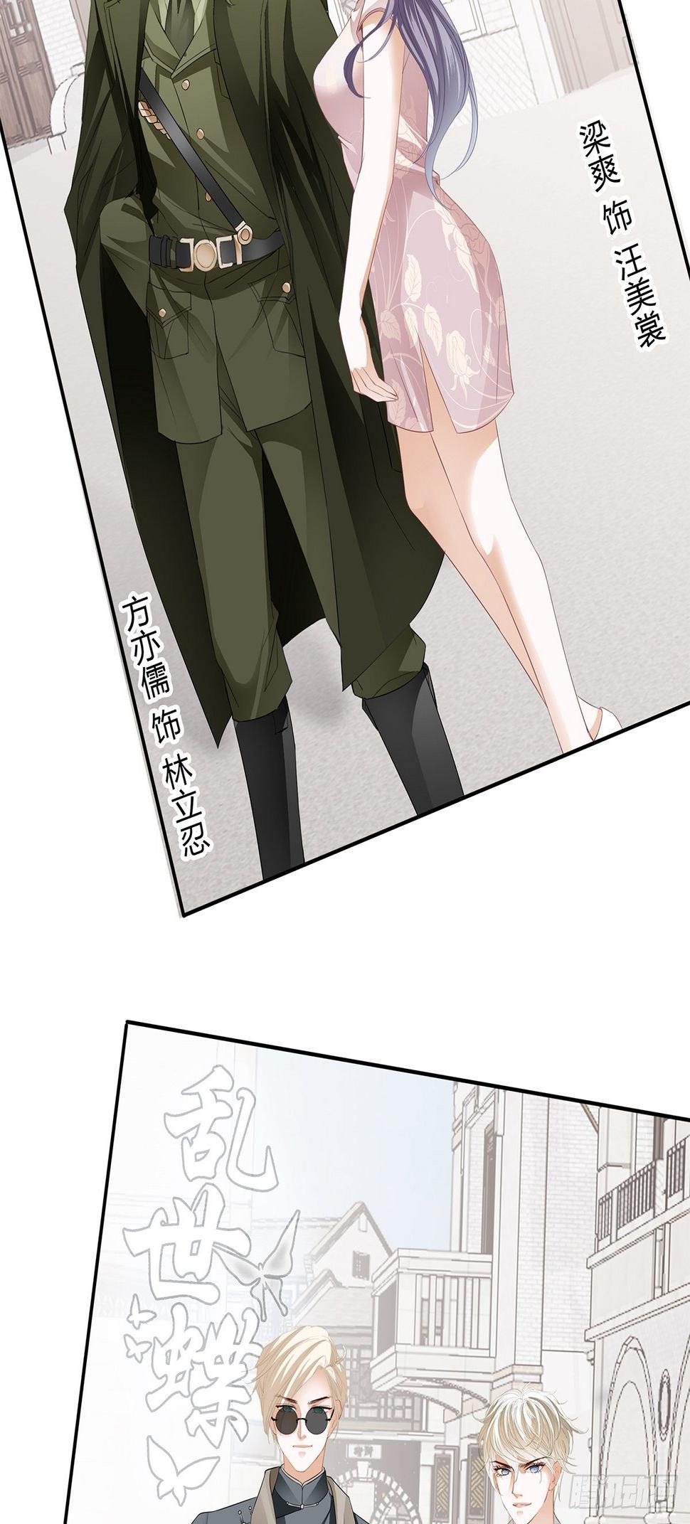 热搜预告21