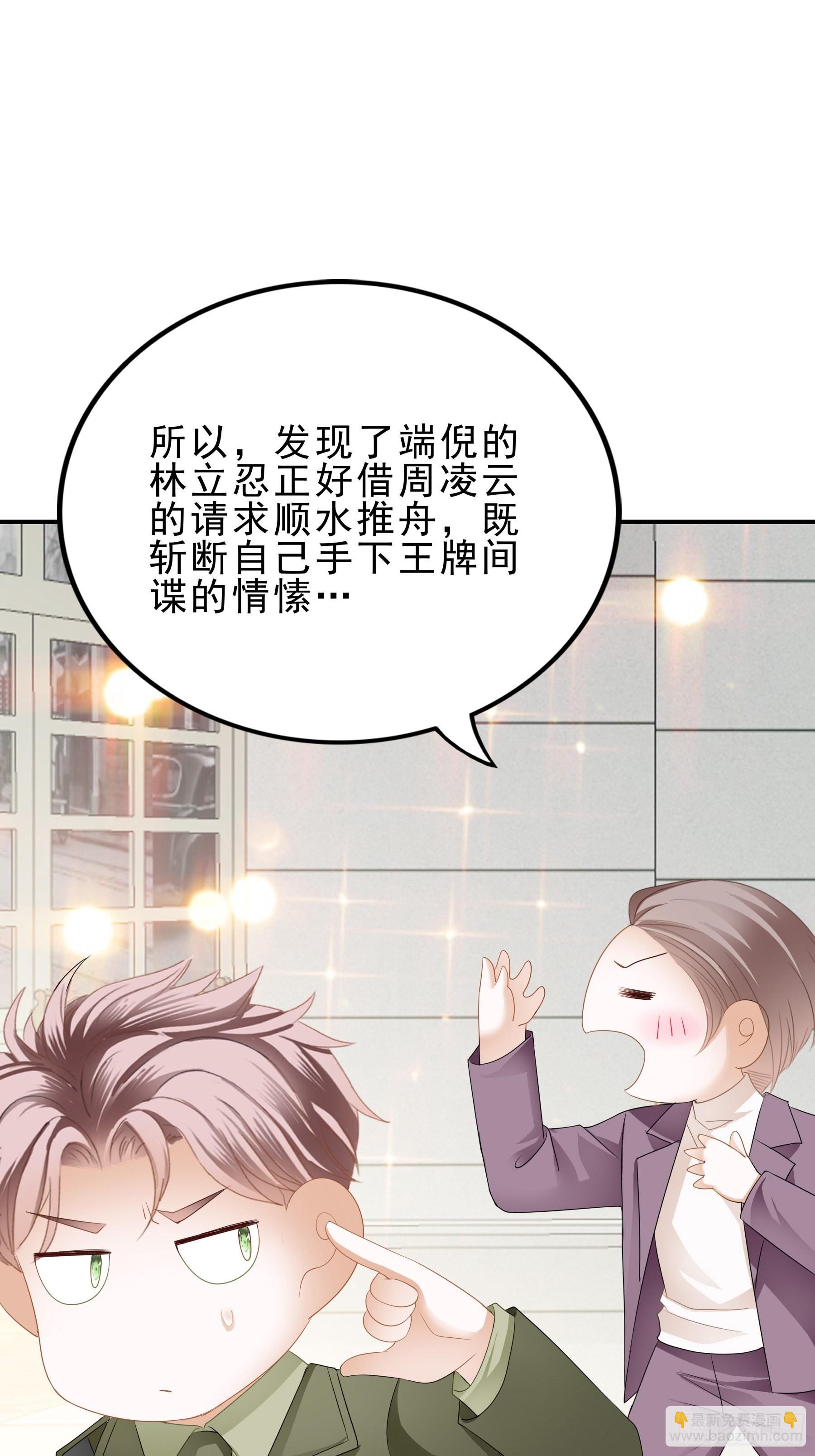 入戏19