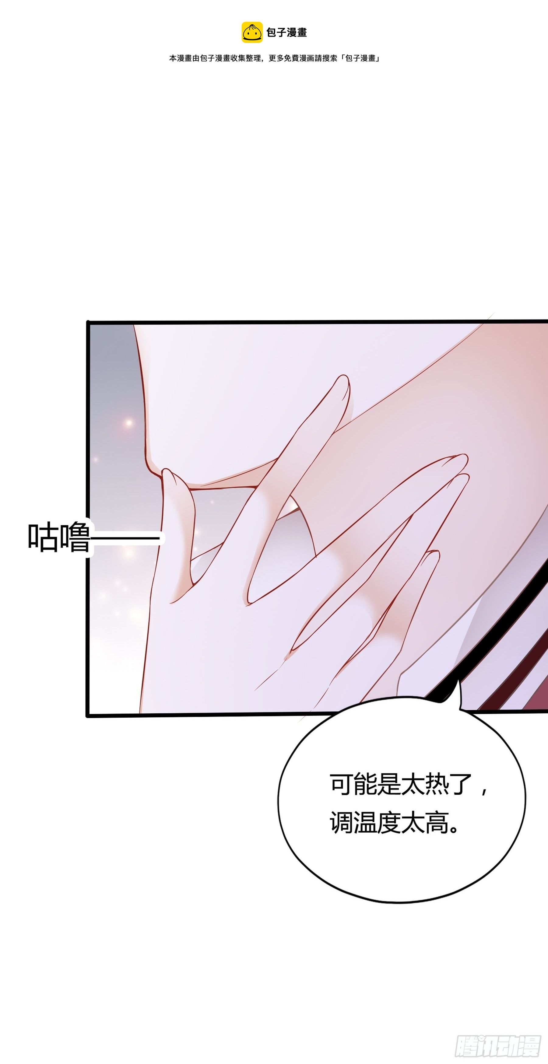 终于见到你33