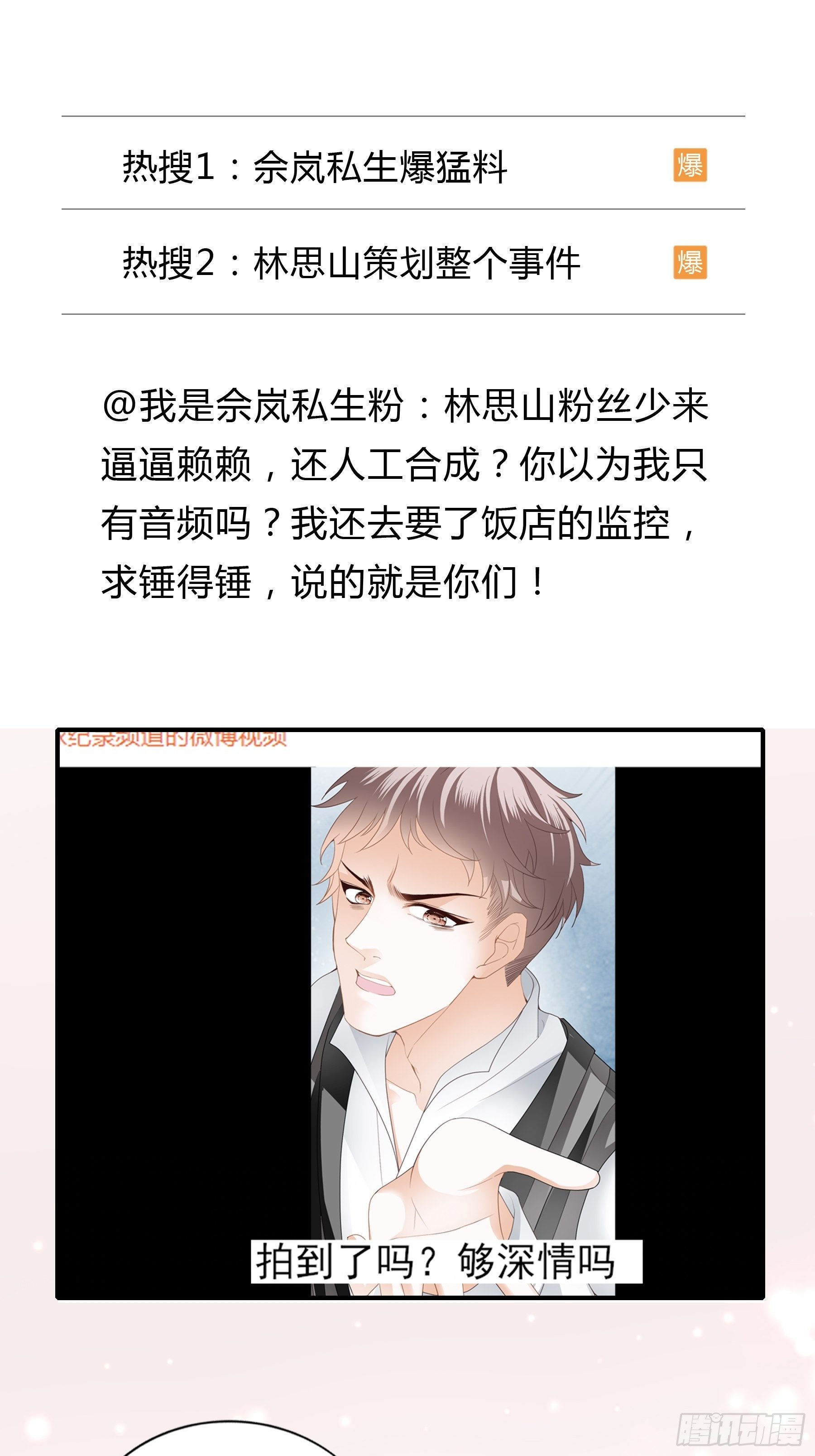 敢和我斗28
