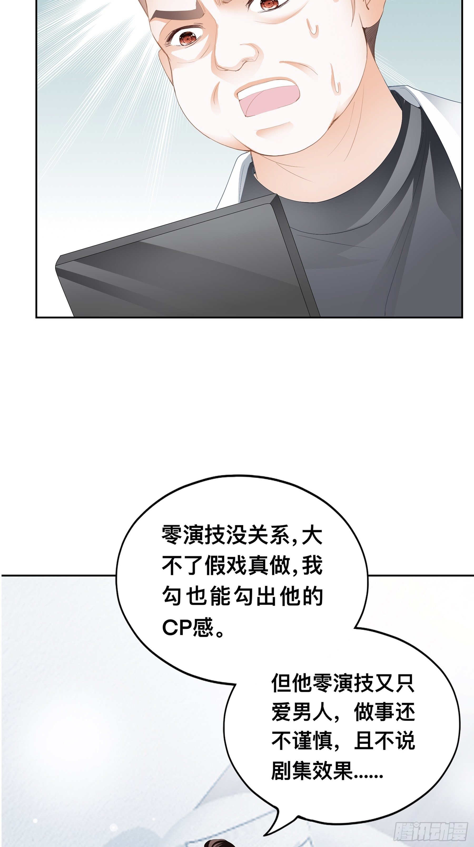 他就是周奚10