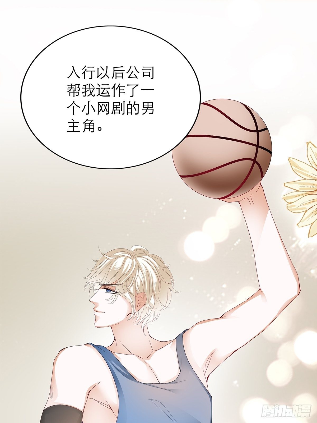 姐姐，帮帮我18