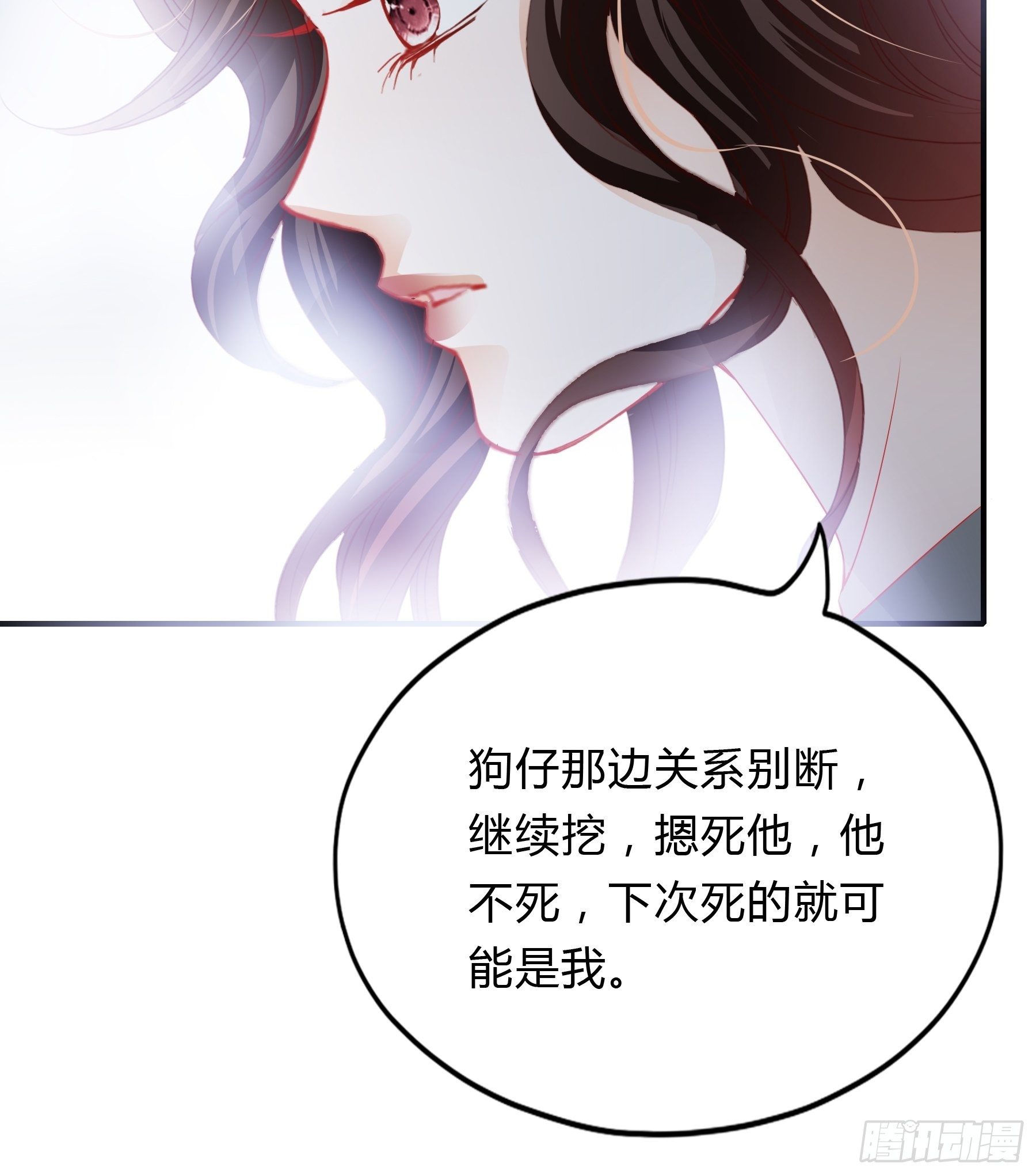 敢和我斗39