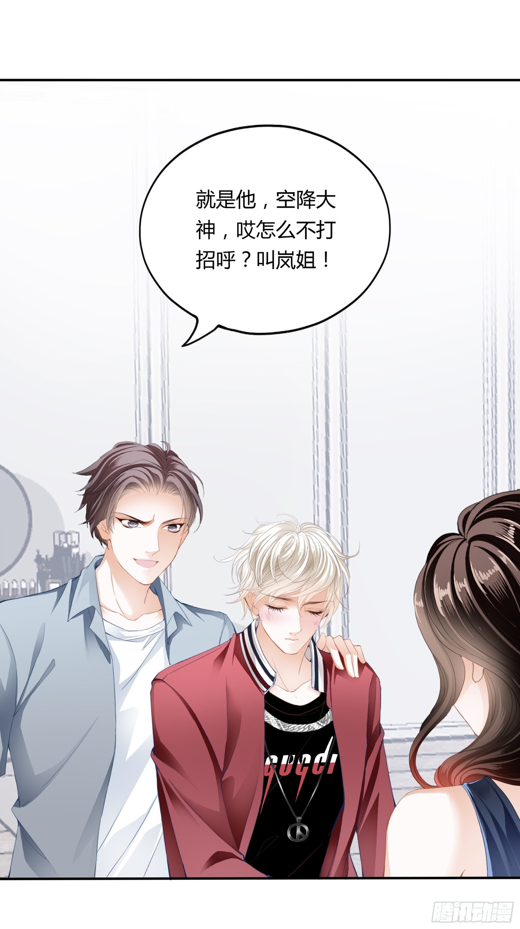 终于见到你28