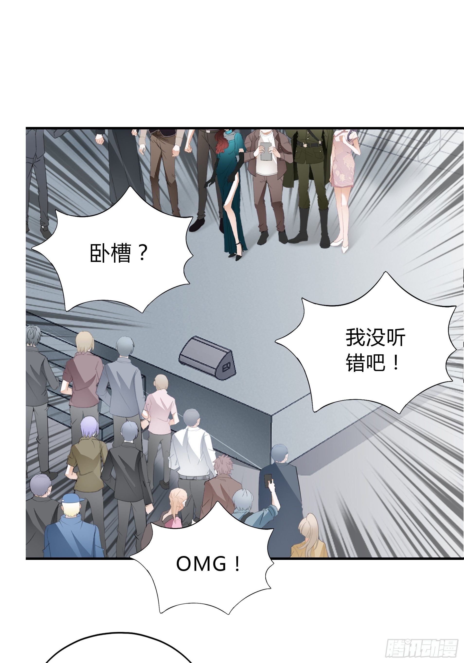 撕逼15