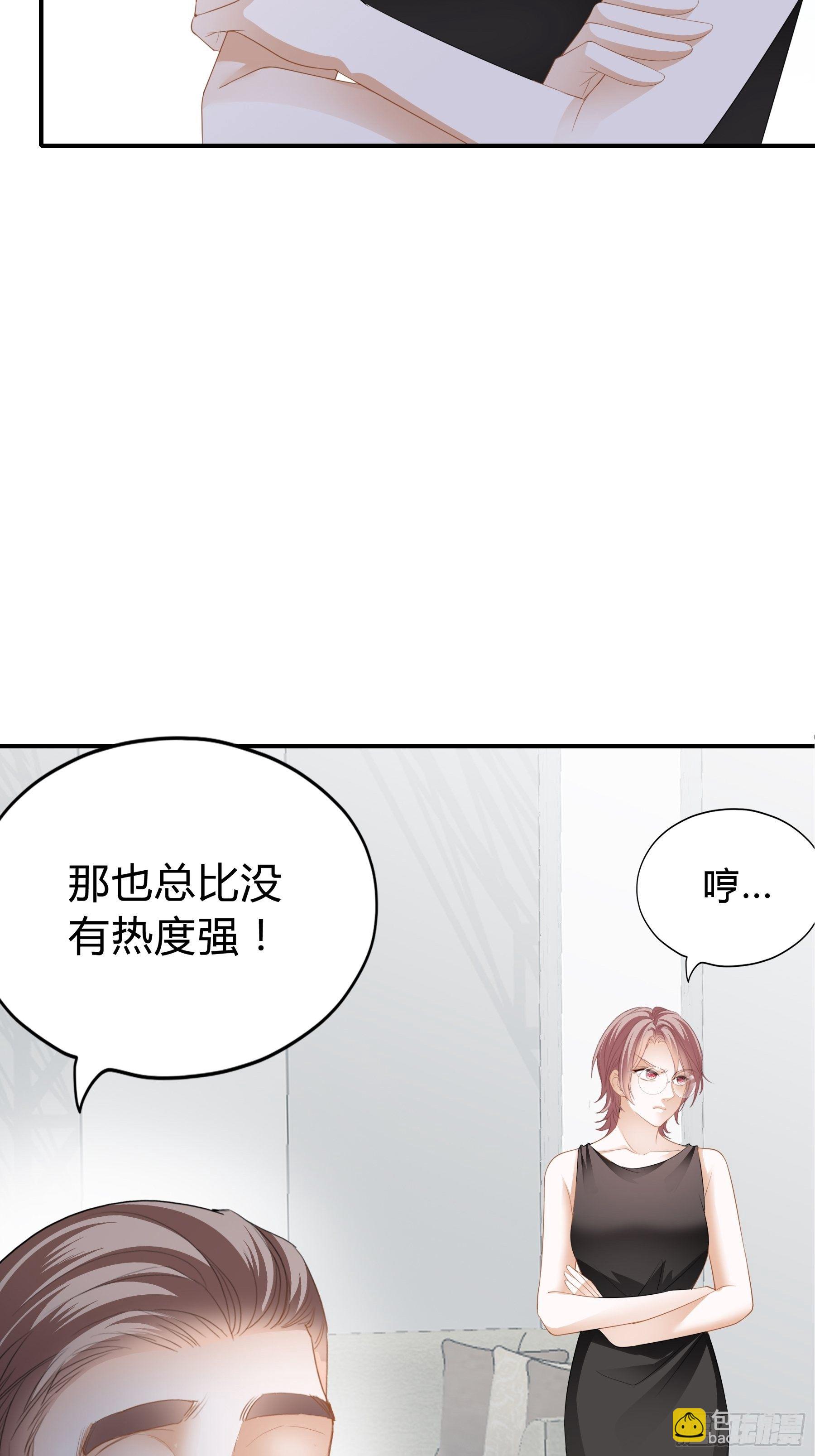 撕逼29
