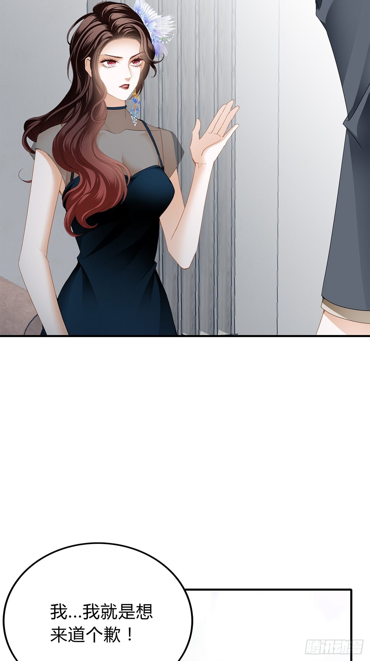 旧爱15