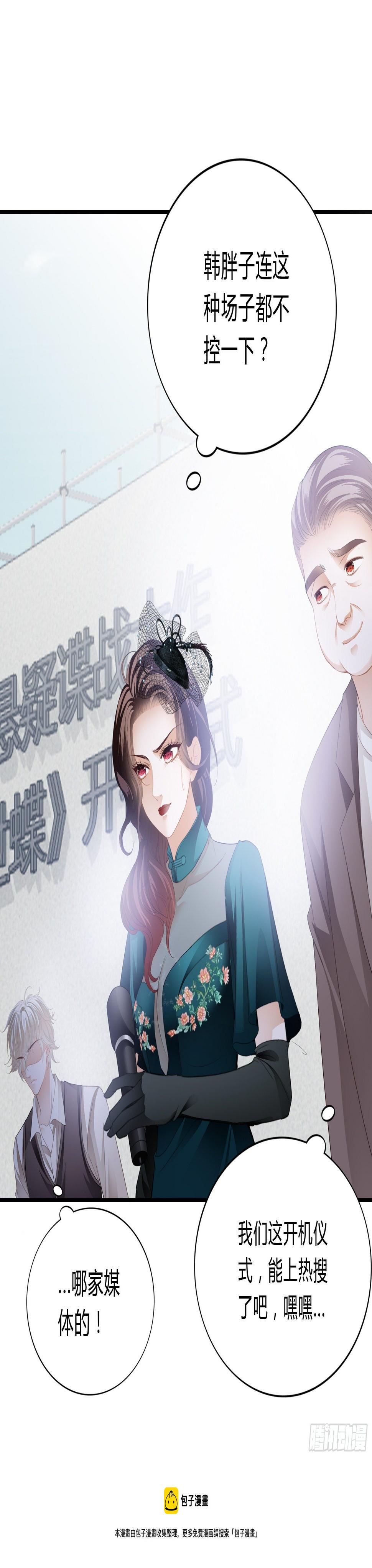 热搜预告30