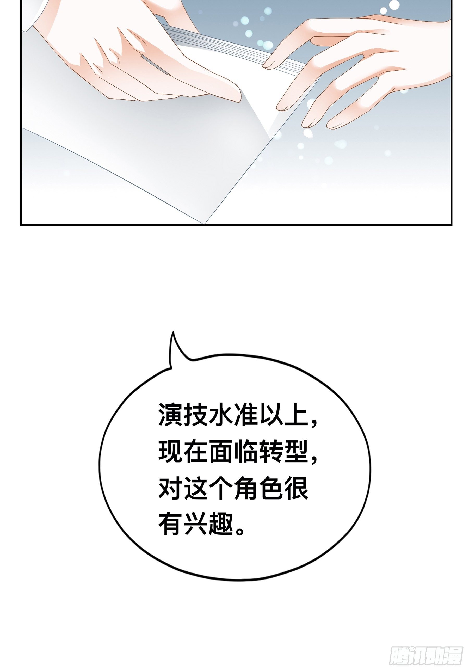 他就是周奚5