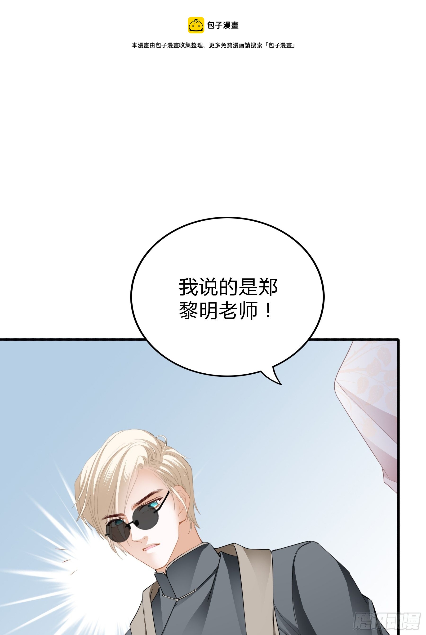 撕逼0