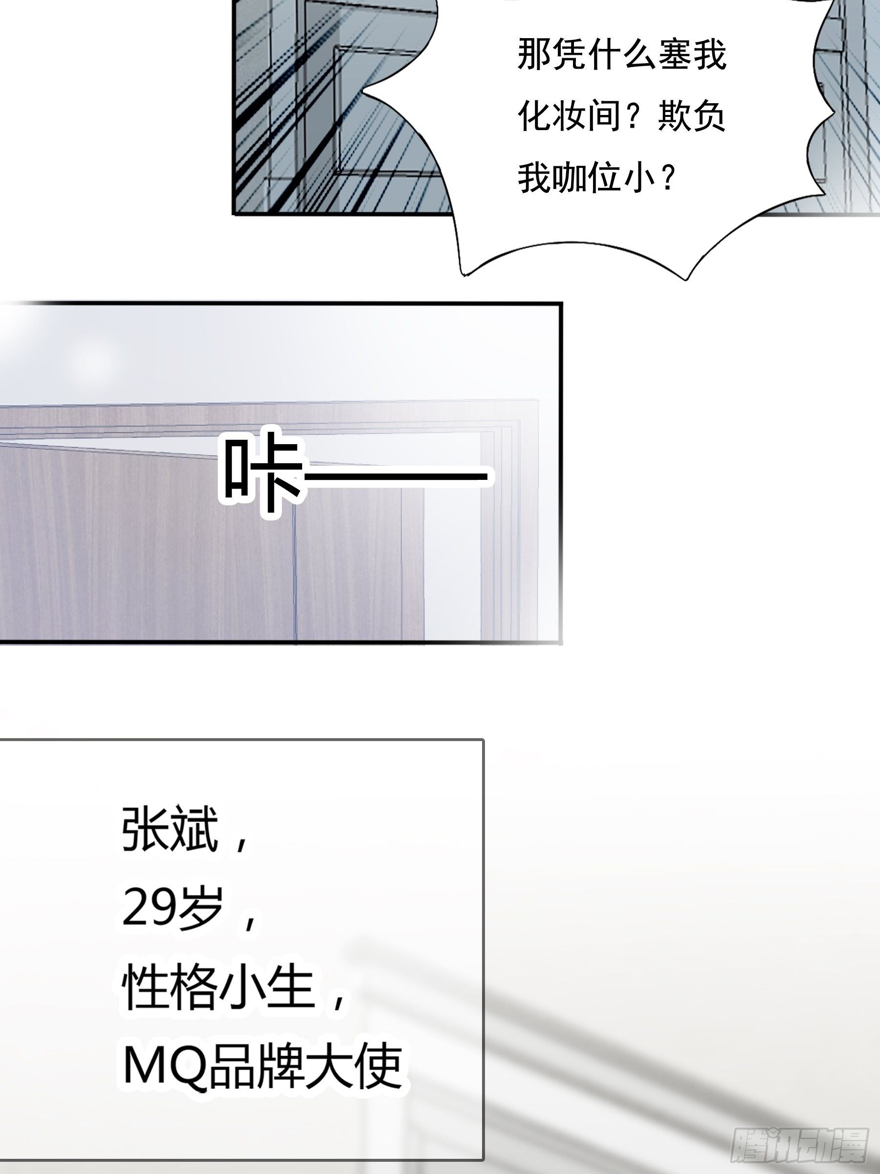 终于见到你7