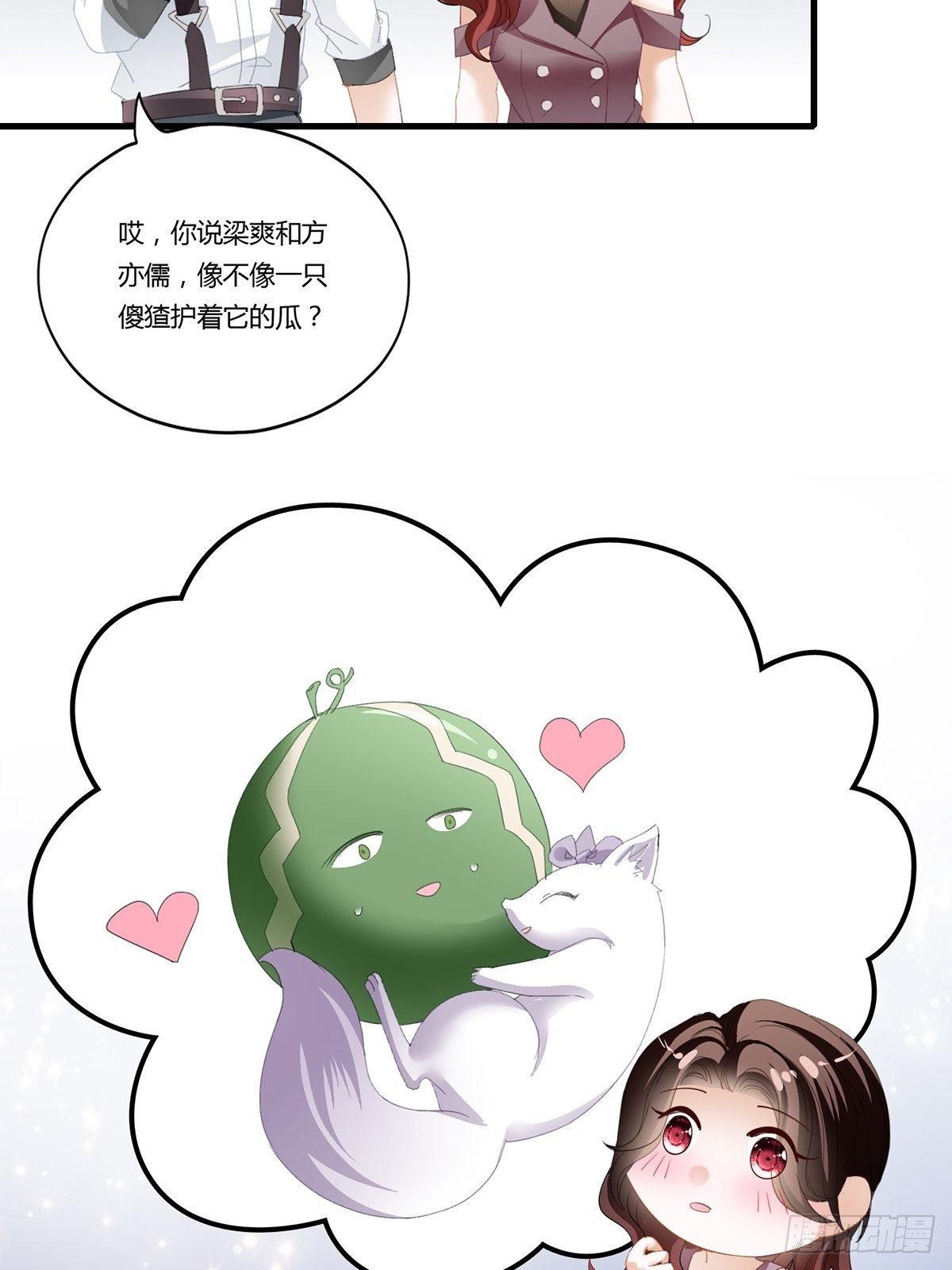 主动的狼崽23