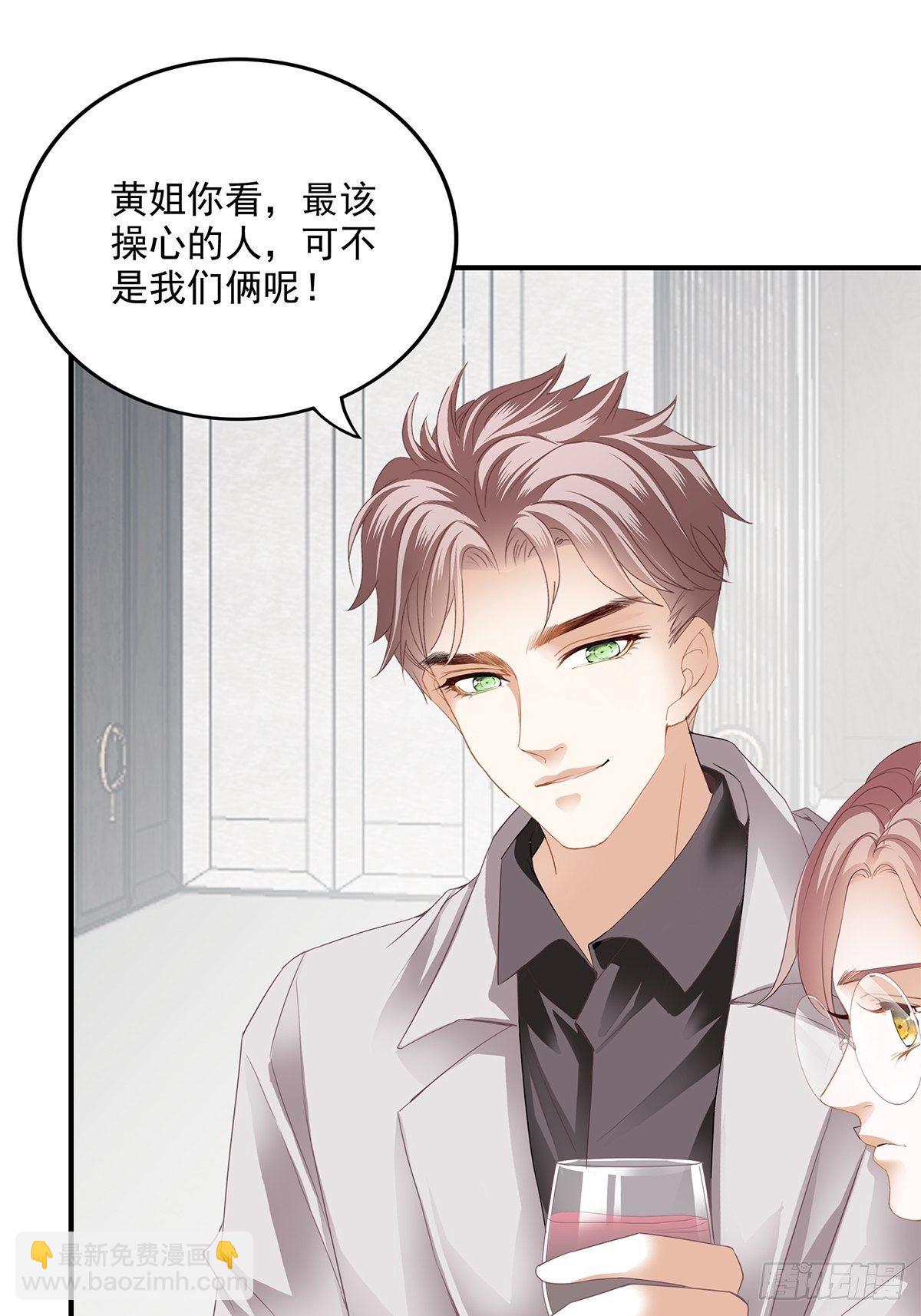 装醉27