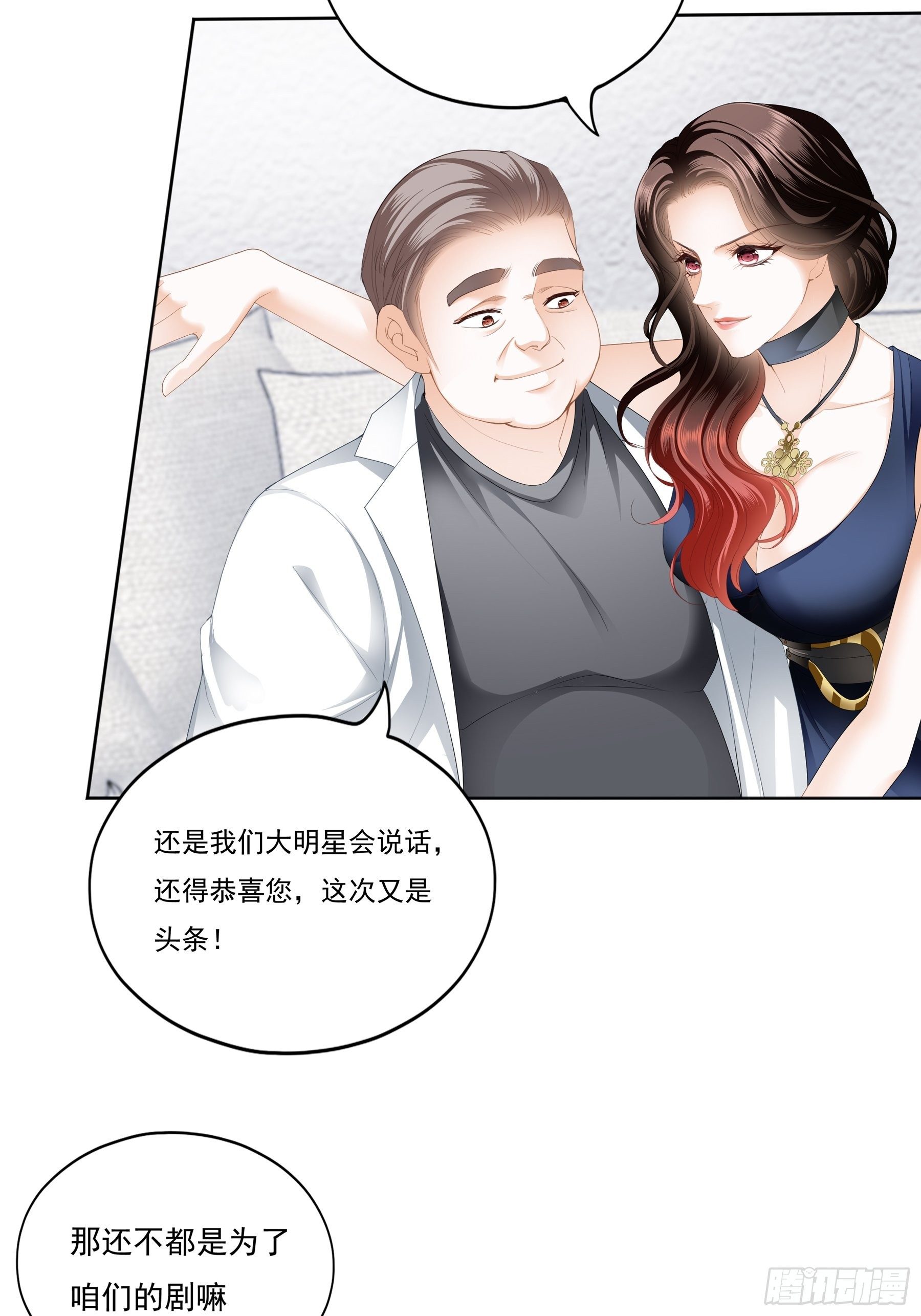 蛇兰初登场39