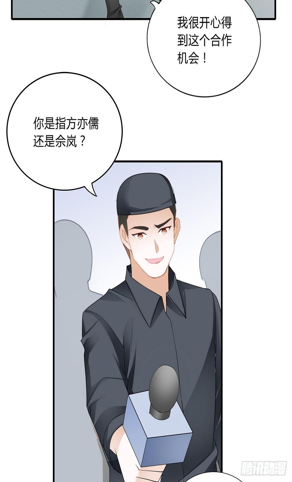 采访的艺术27