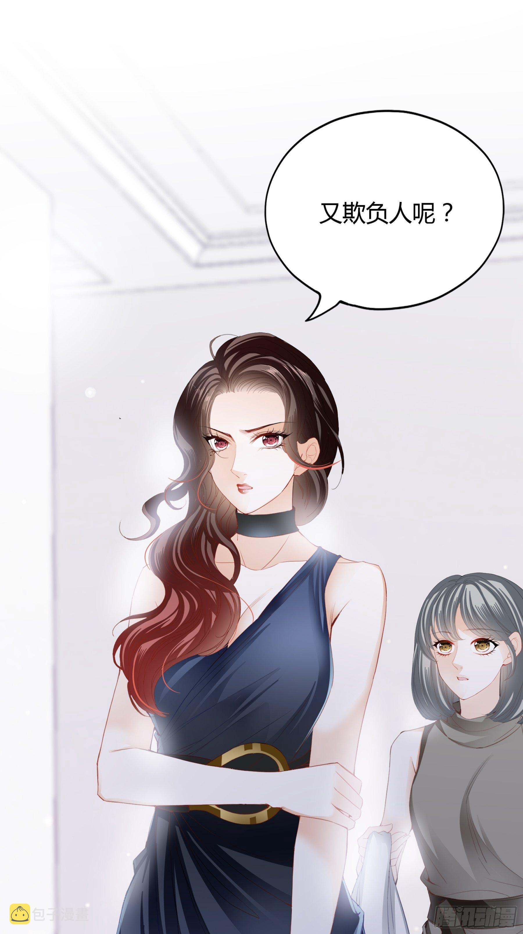 终于见到你18