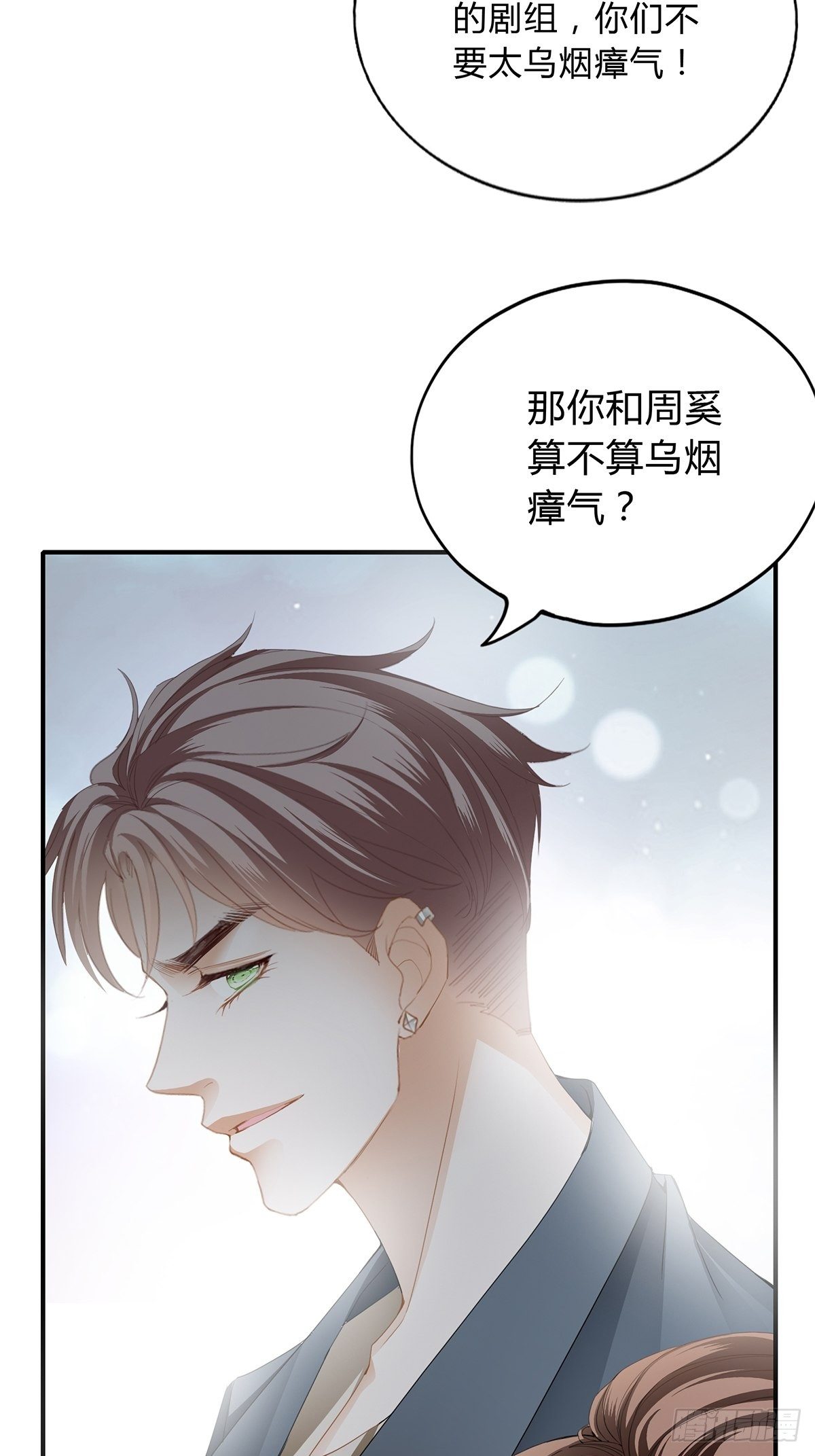 旧爱24
