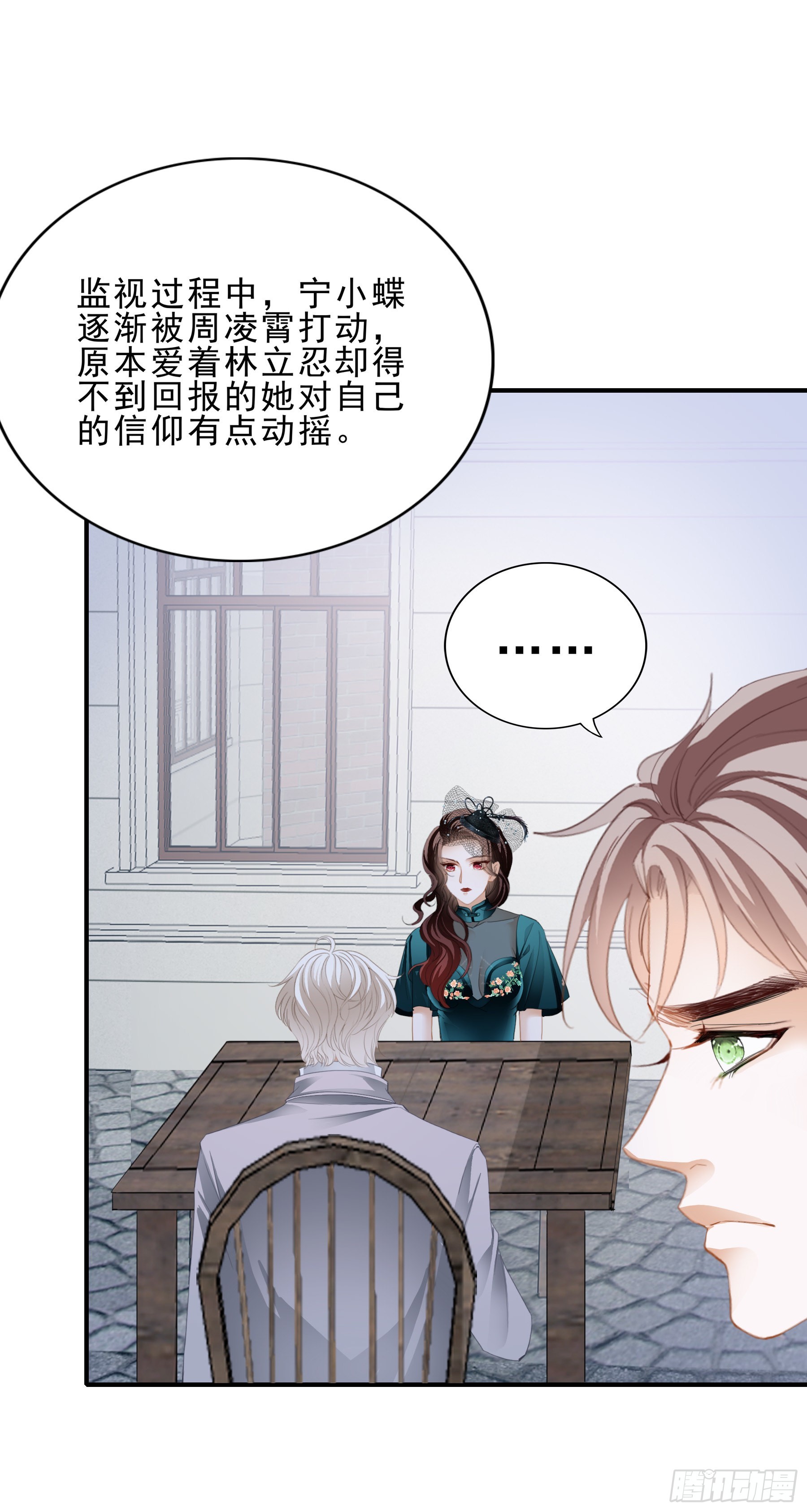 入戏18