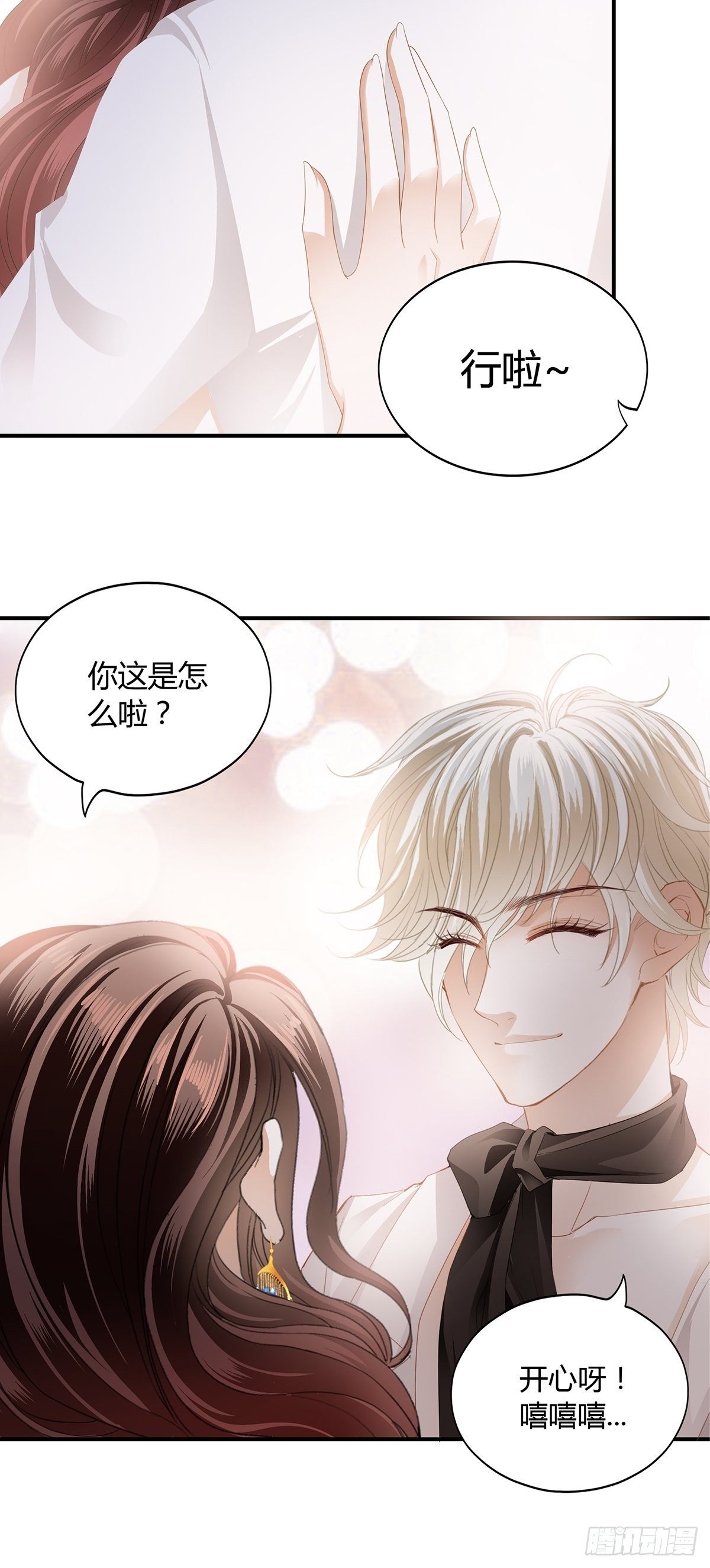热情的吻17