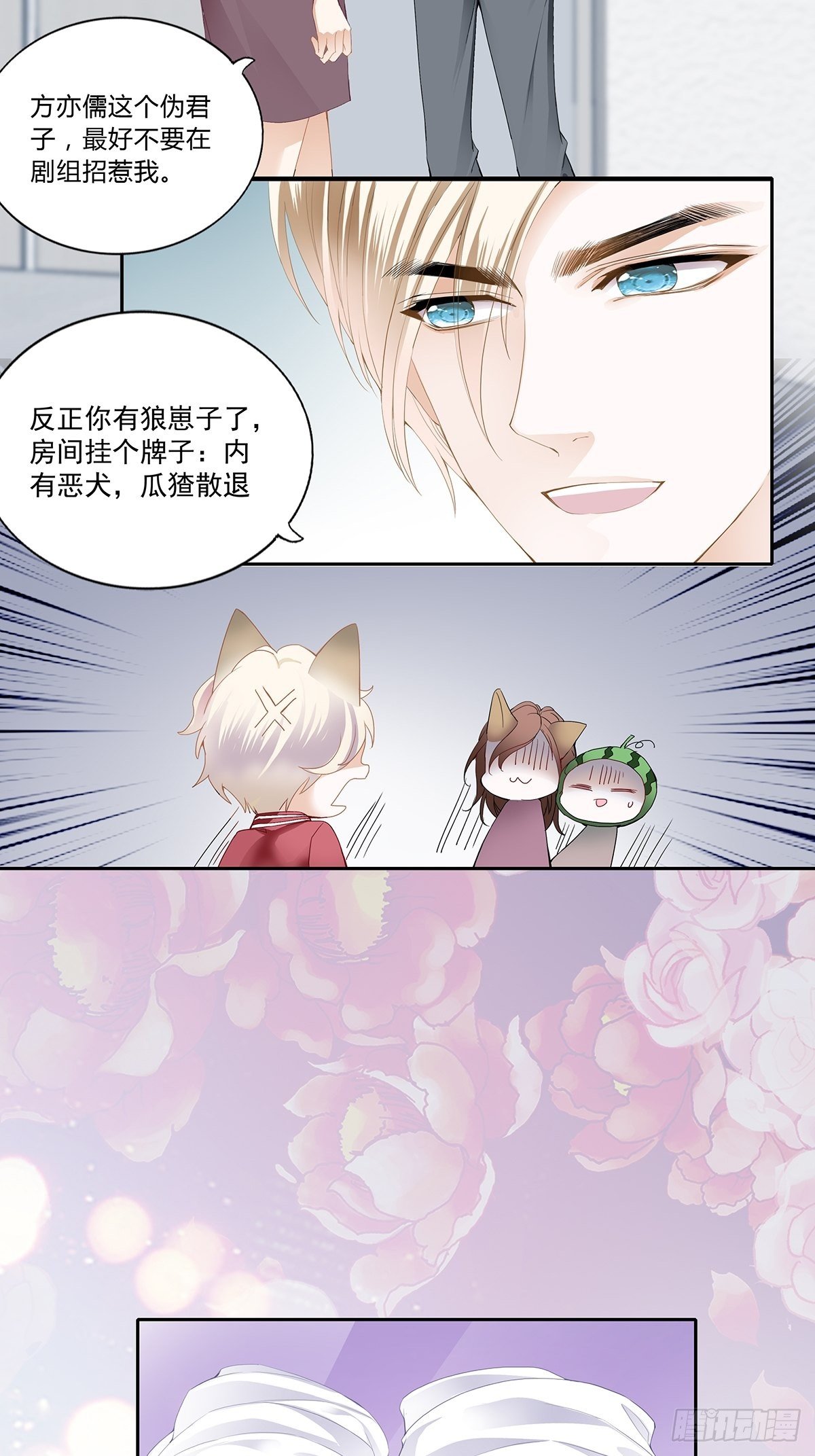 这次一定搞定你6