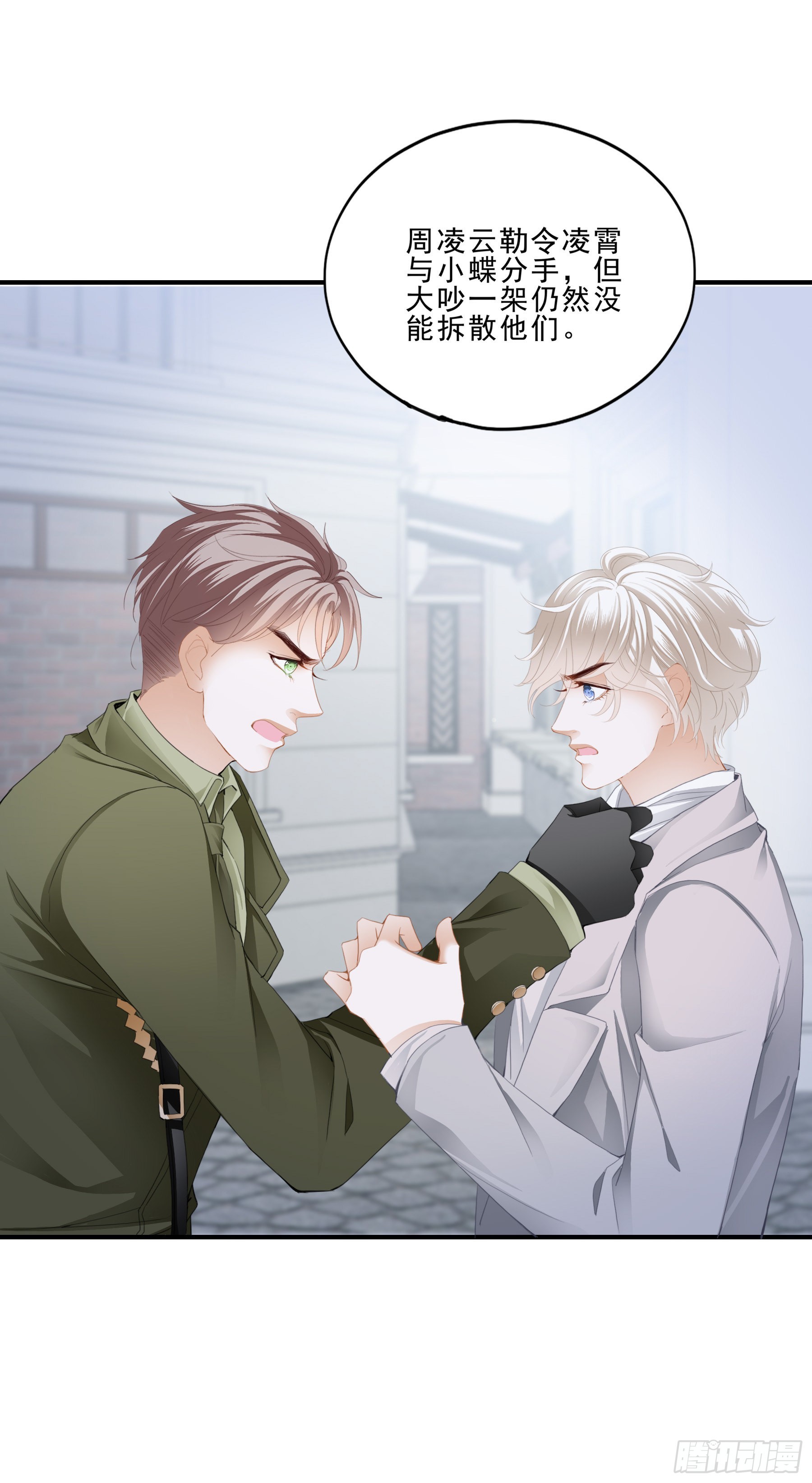 入戏14