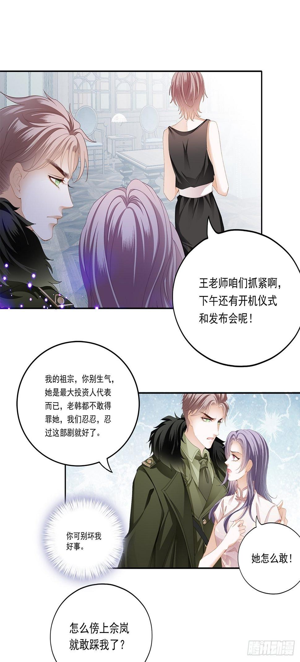 片场的勾心斗角19