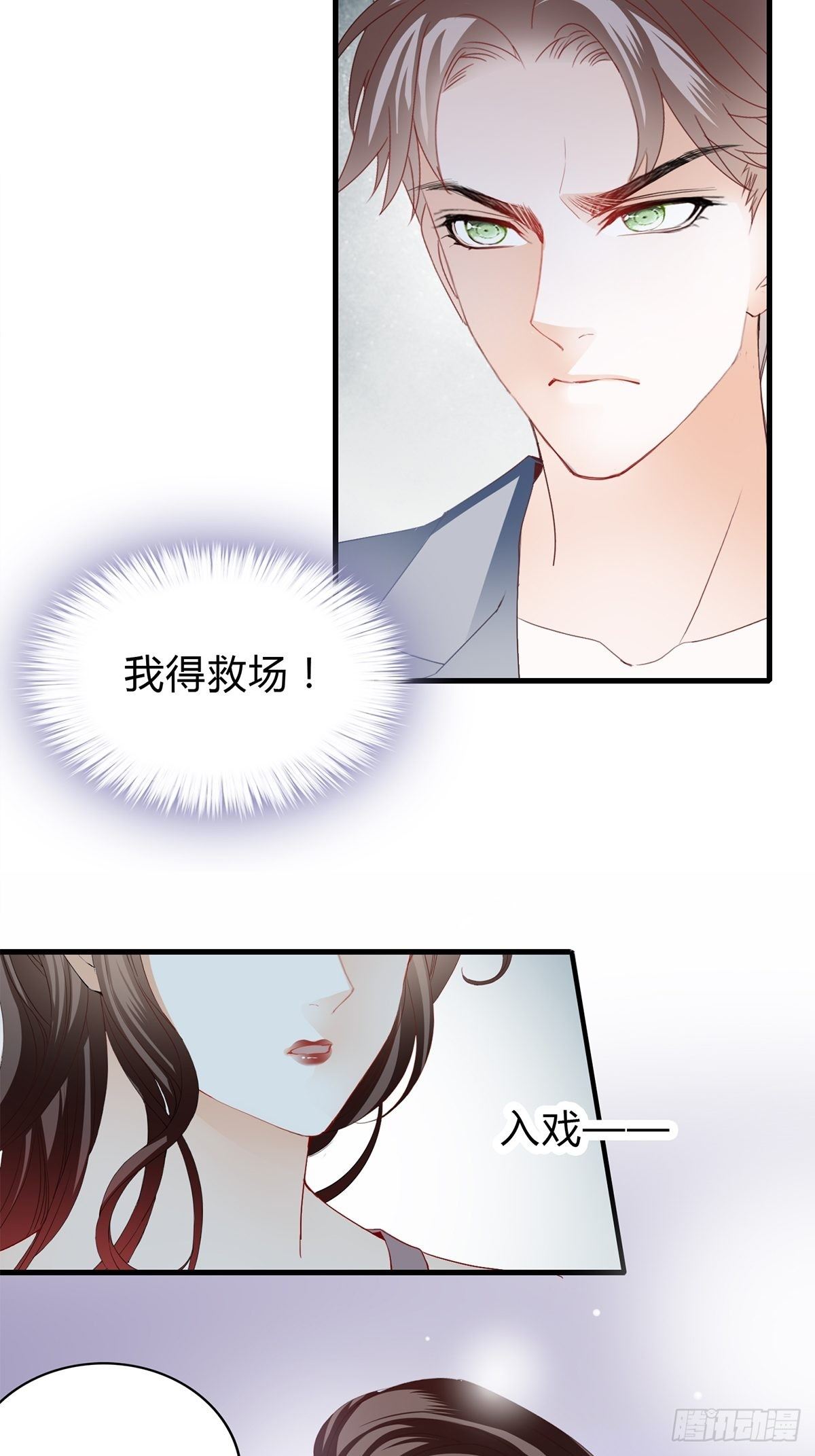 终于能和你一起……8