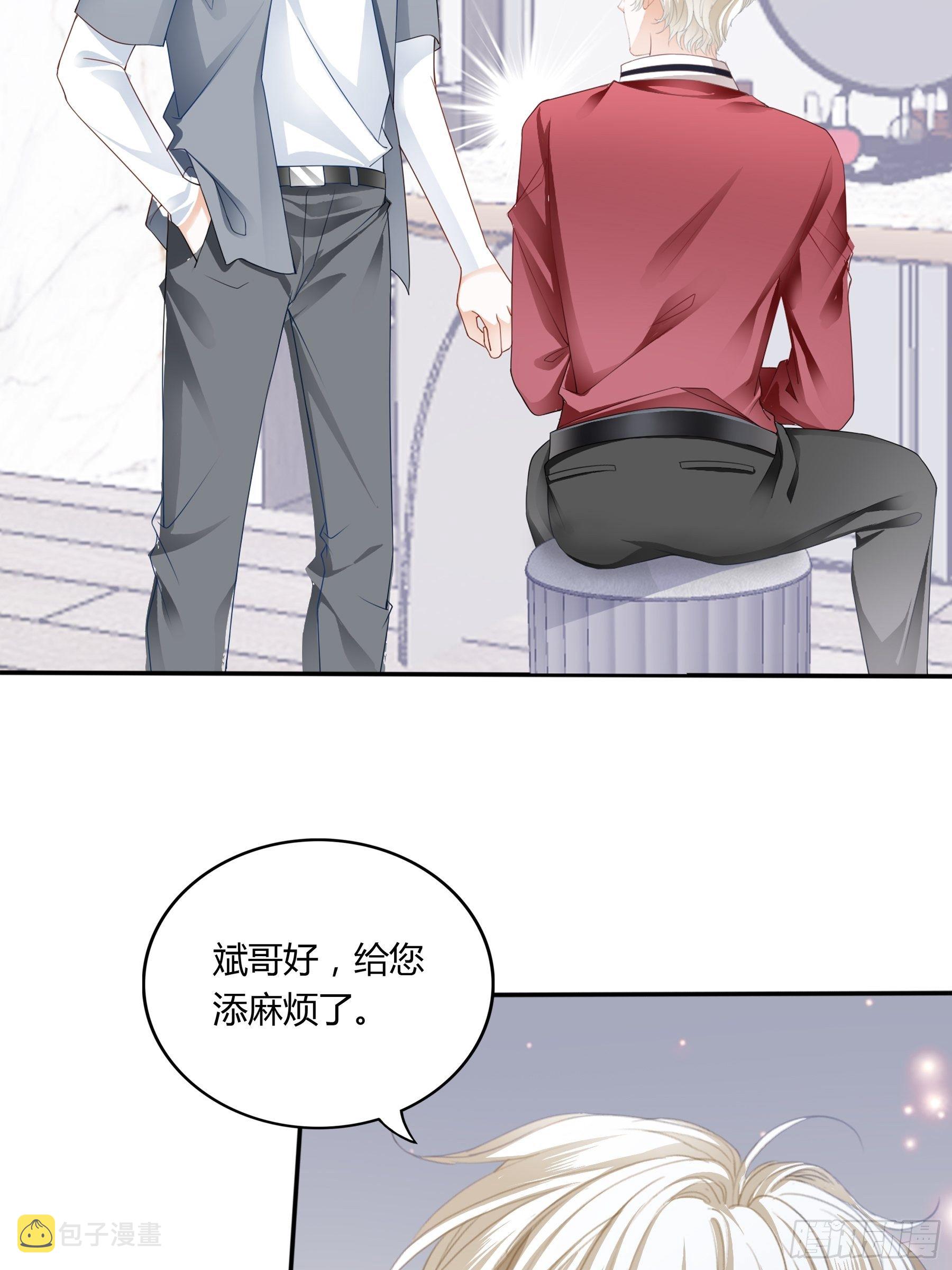 终于见到你10