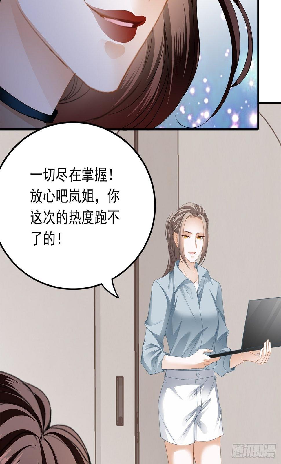 酒会前夕2