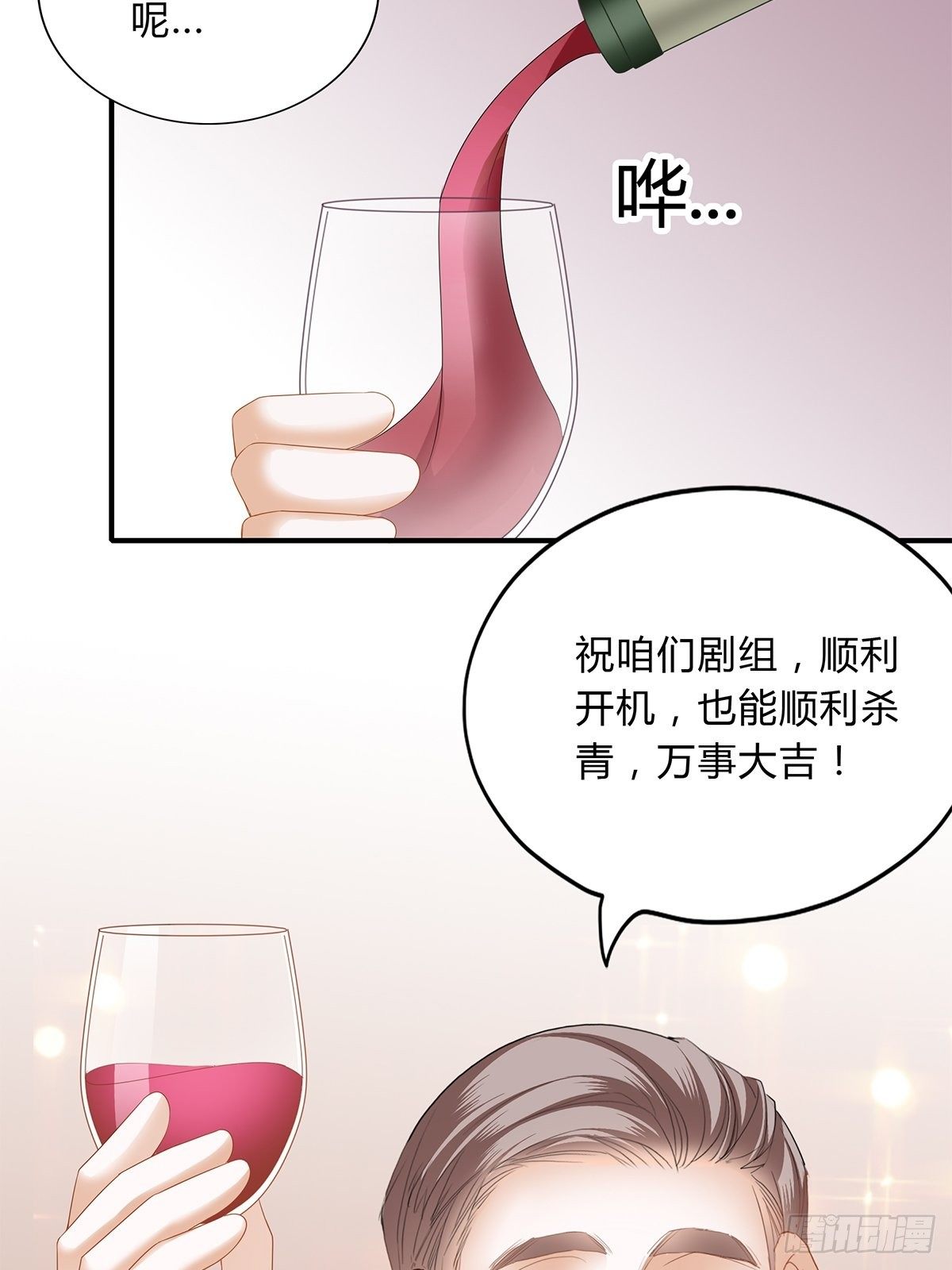 酒宴21