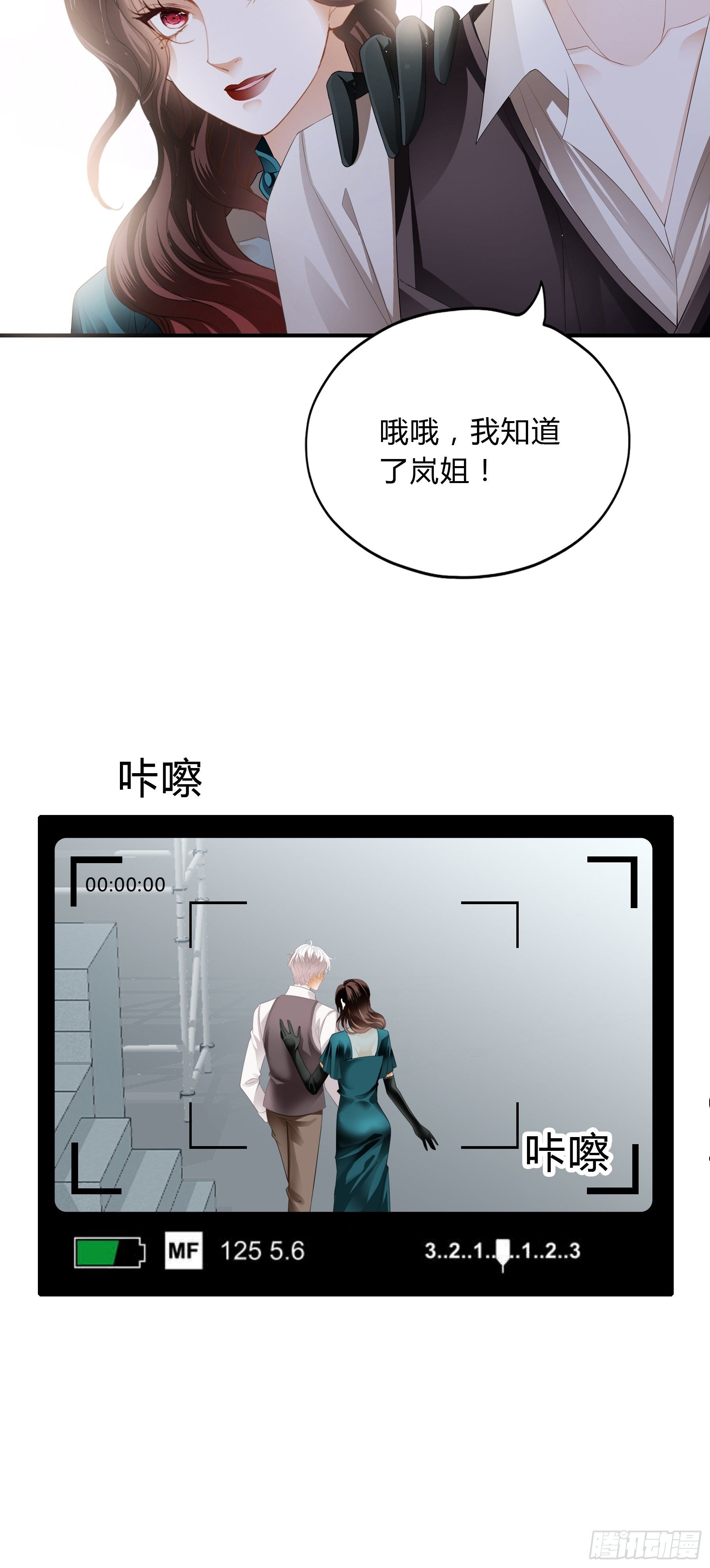 撕逼22