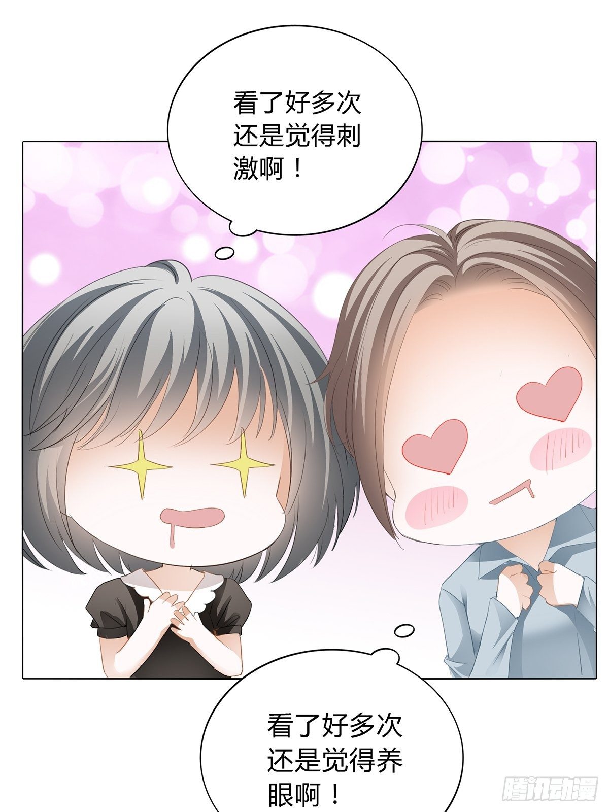 热情的吻27