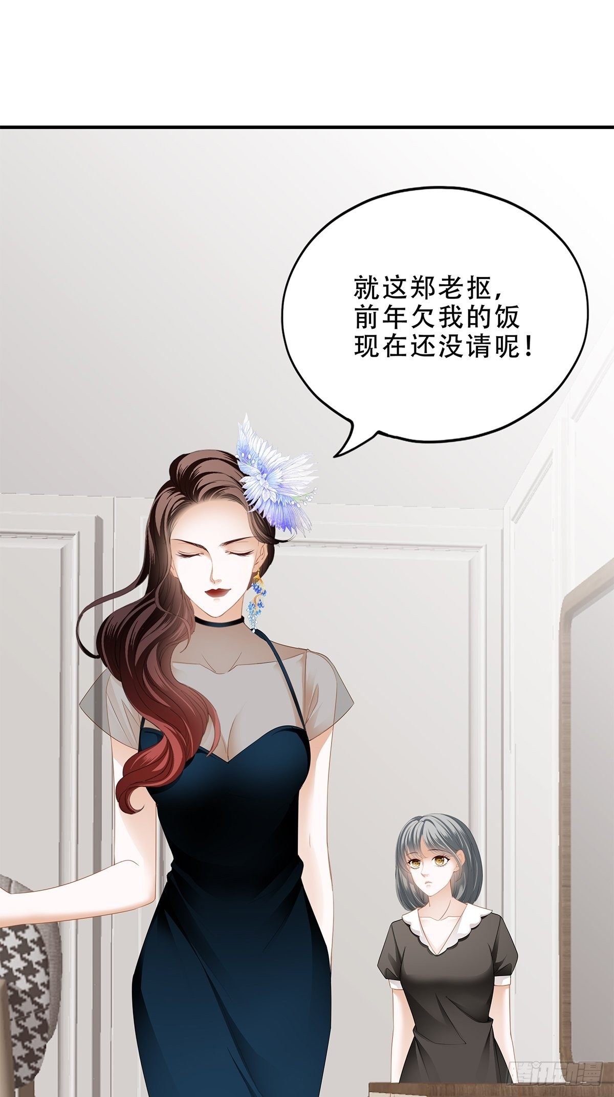 酒会前夕26