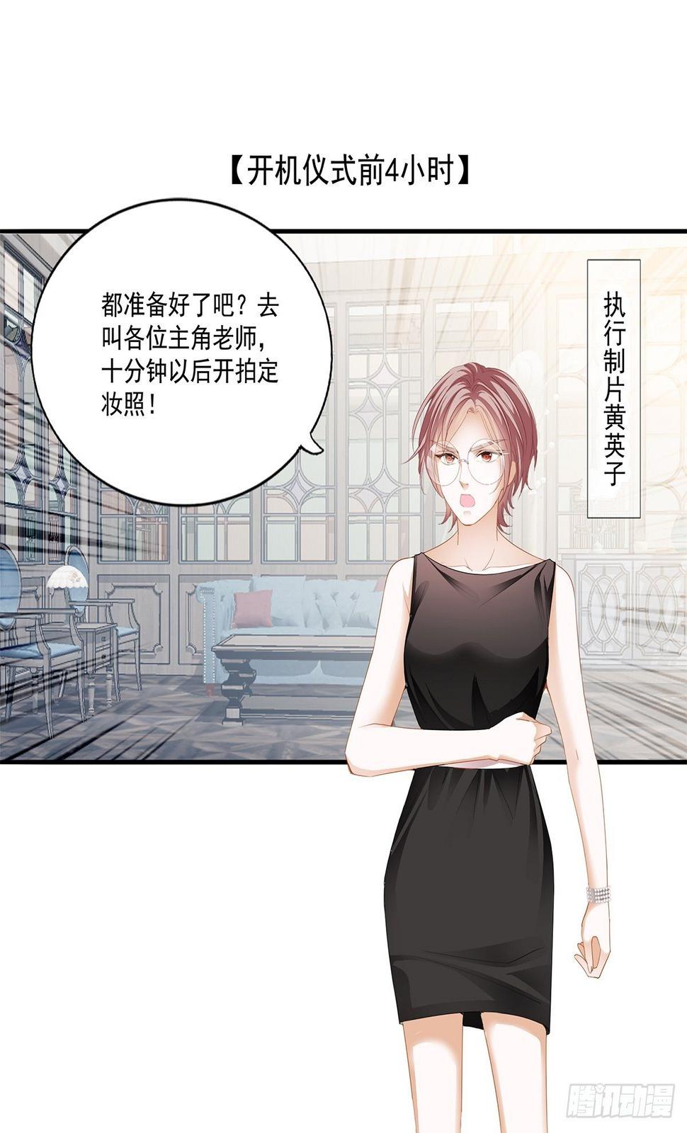片场的勾心斗角2