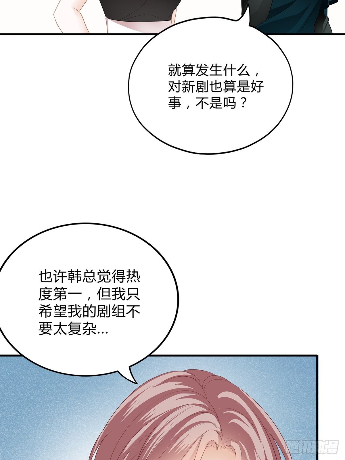 热搜预告14